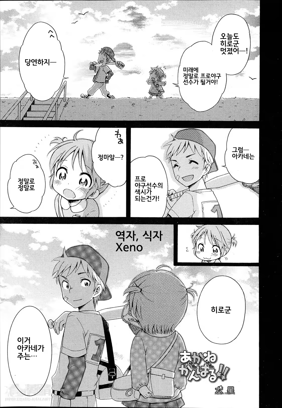 Content 774787 - 1 페이지