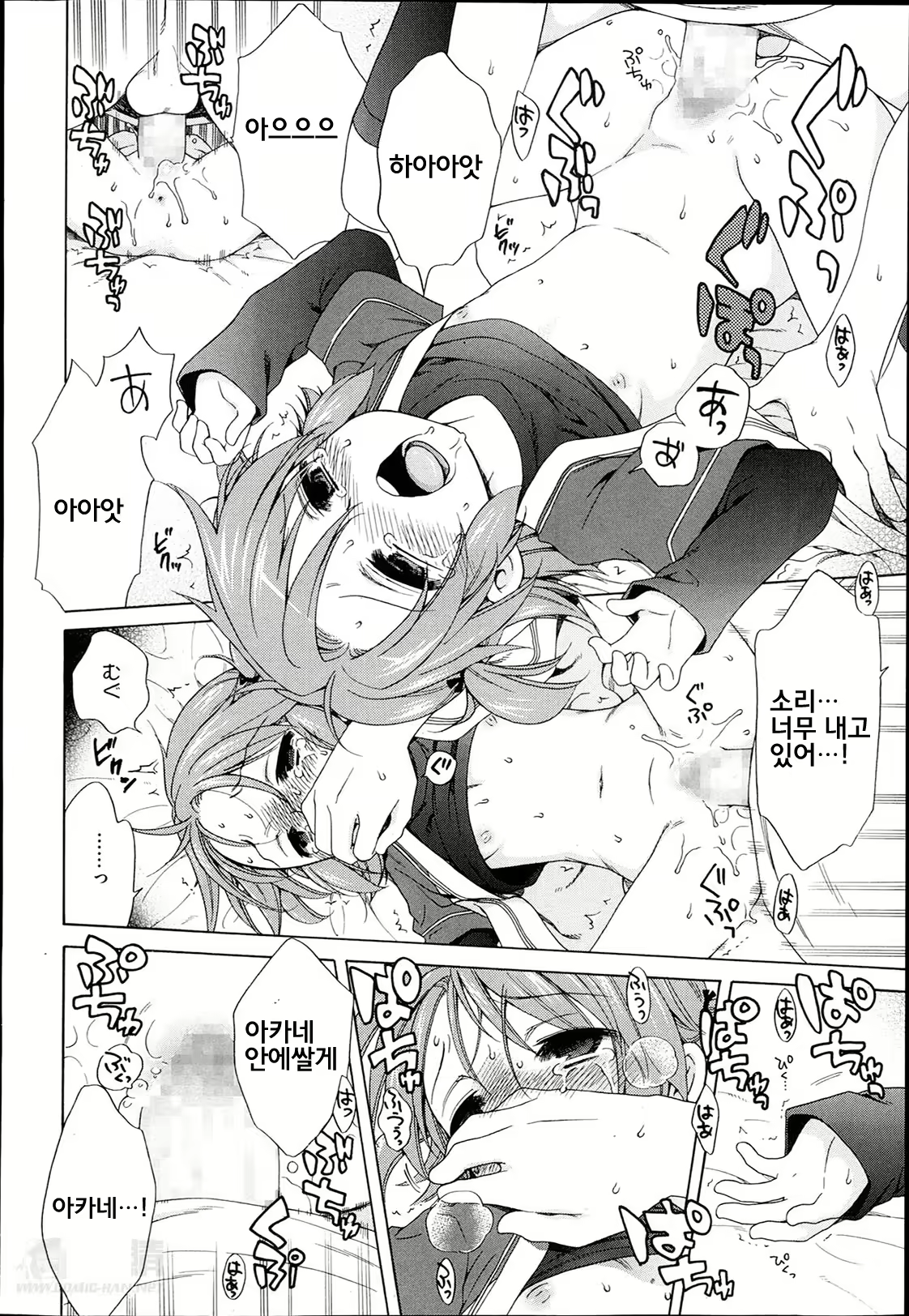 Content 774787 - 18 페이지