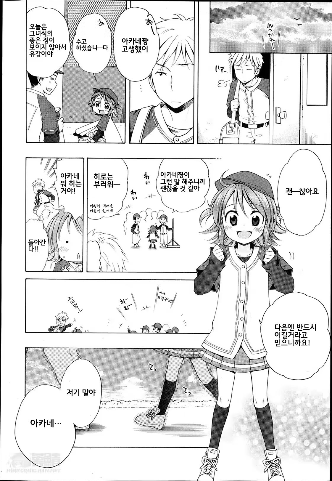 Content 774787 - 4 페이지