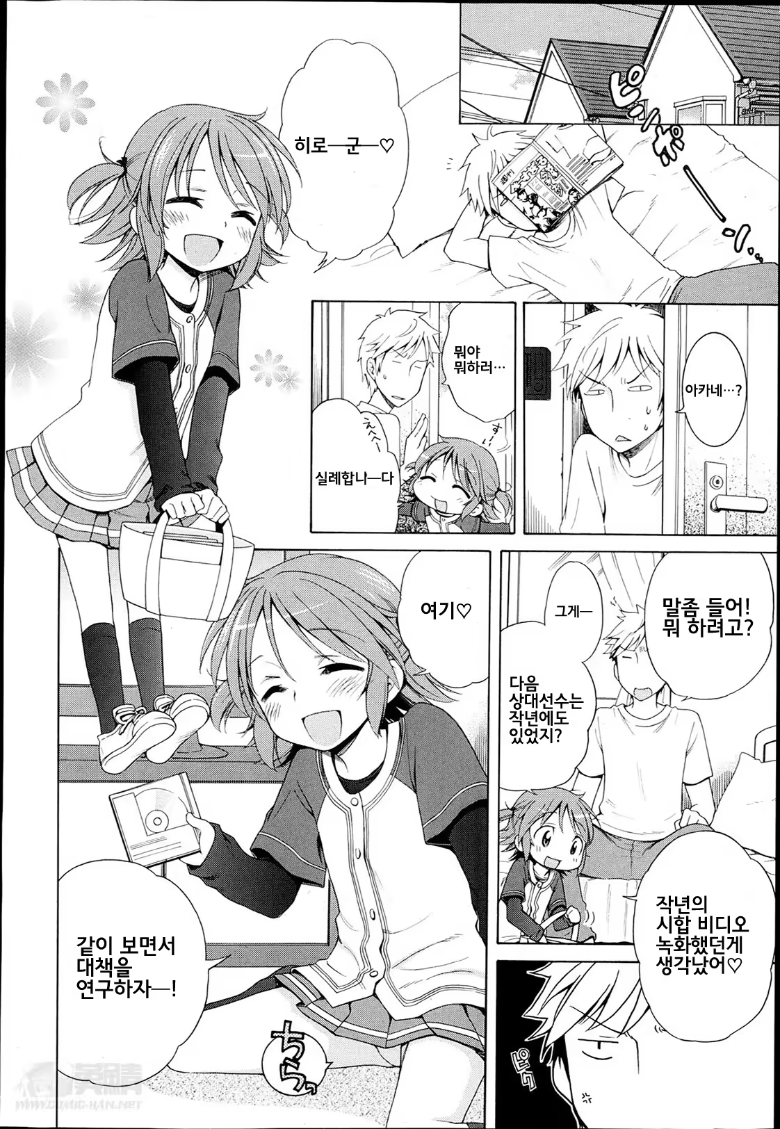 Content 774787 - 6 페이지