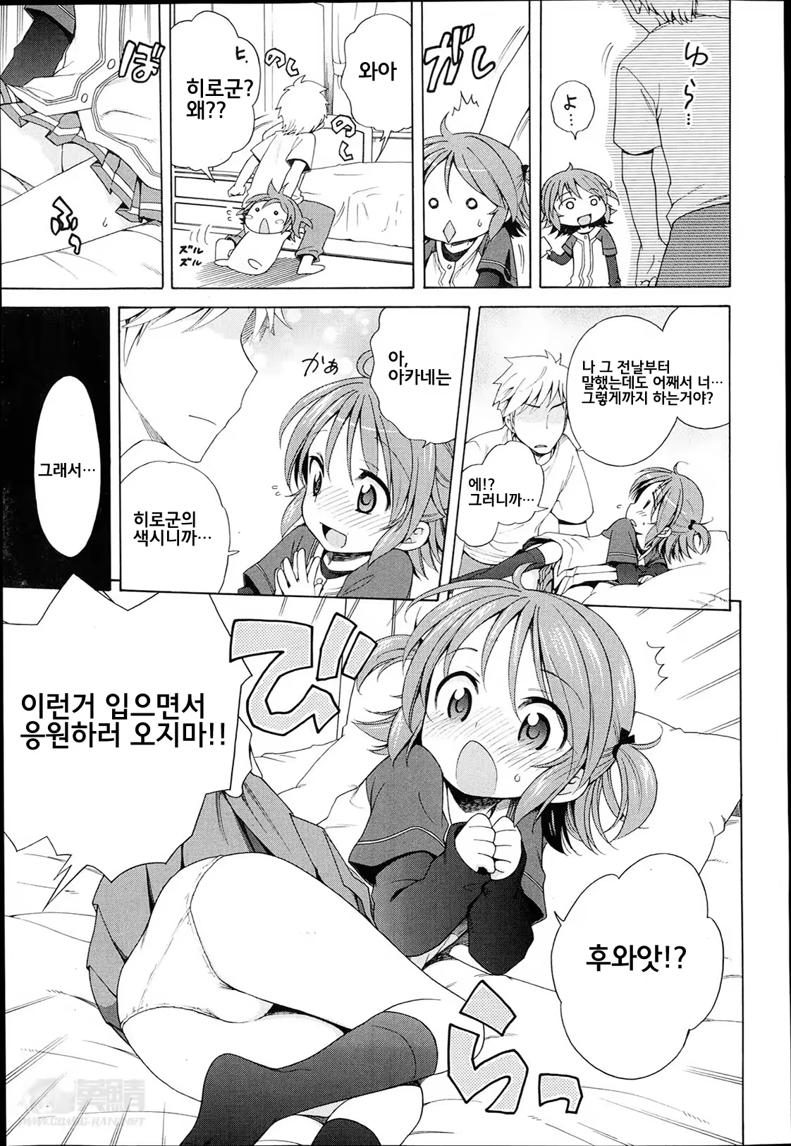Content 774787 - 7 페이지