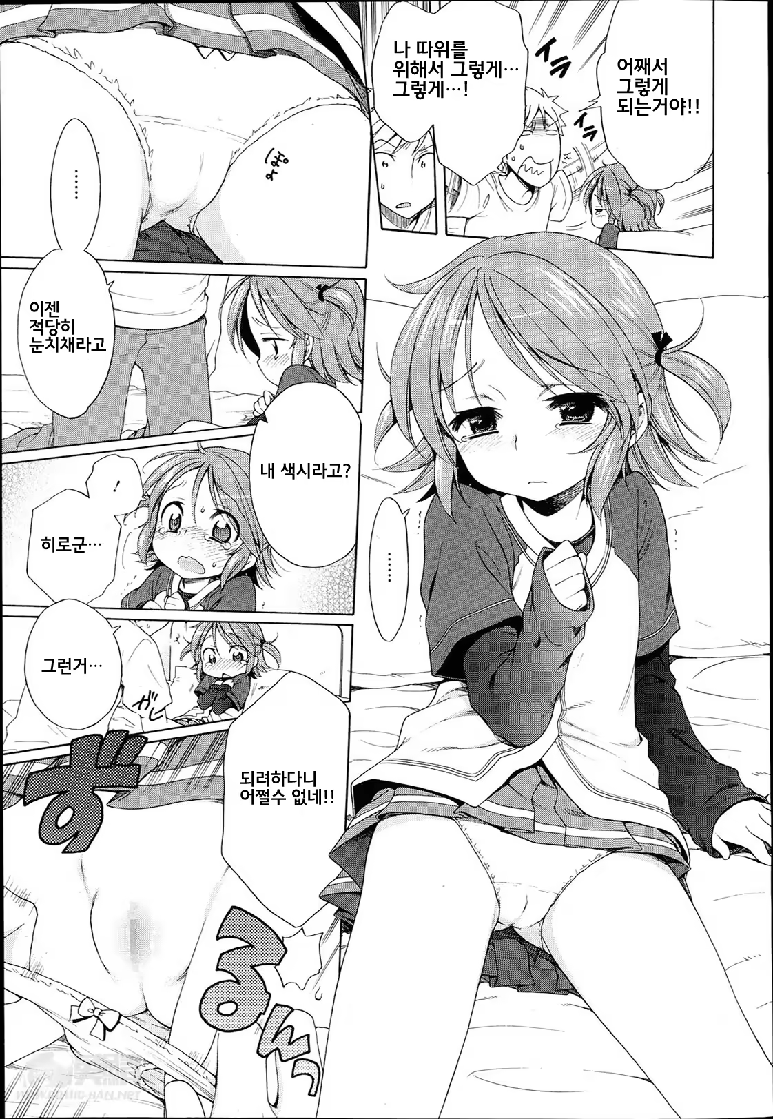 Content 774787 - 9 페이지