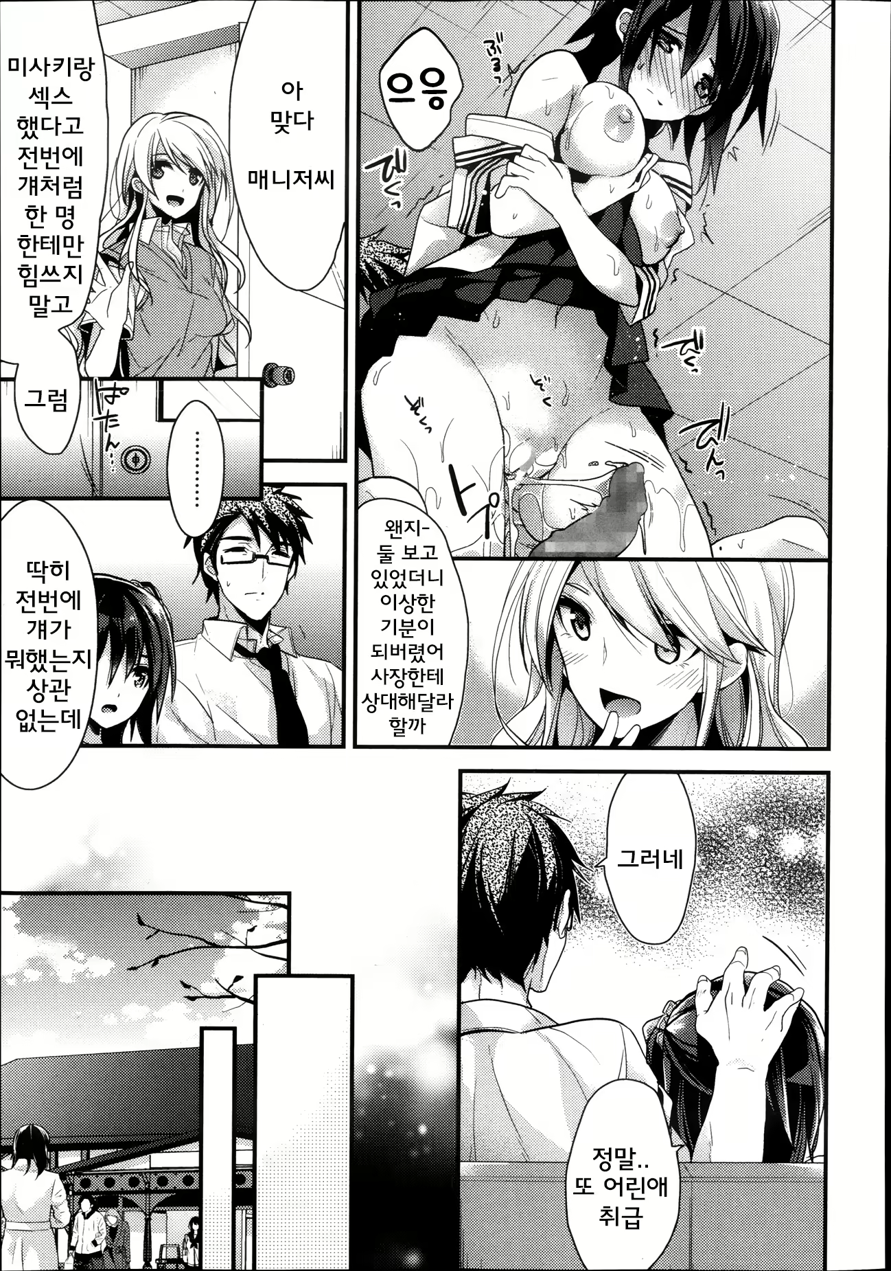 Content 774793 - 26 페이지