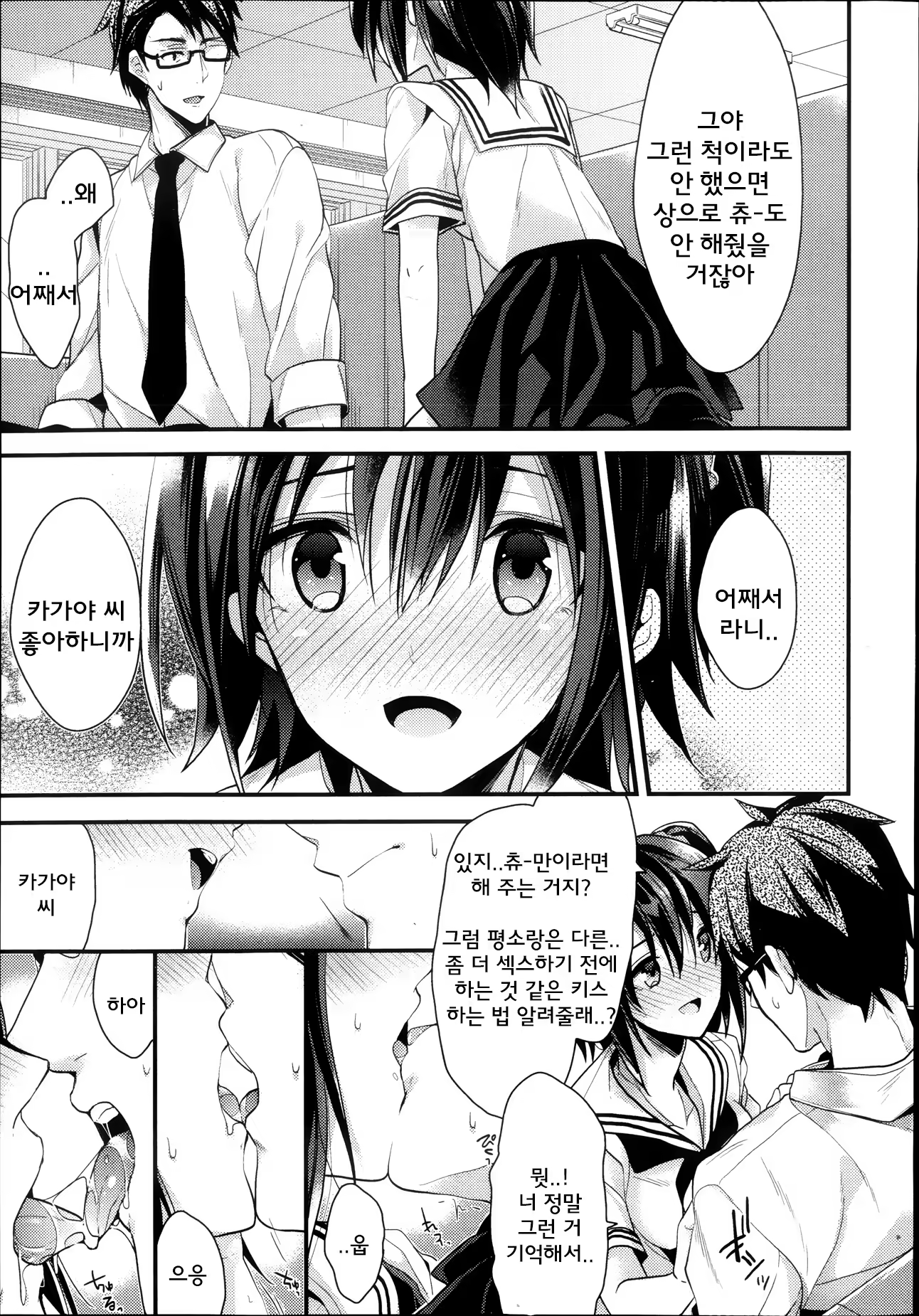 Content 774793 - 7 페이지