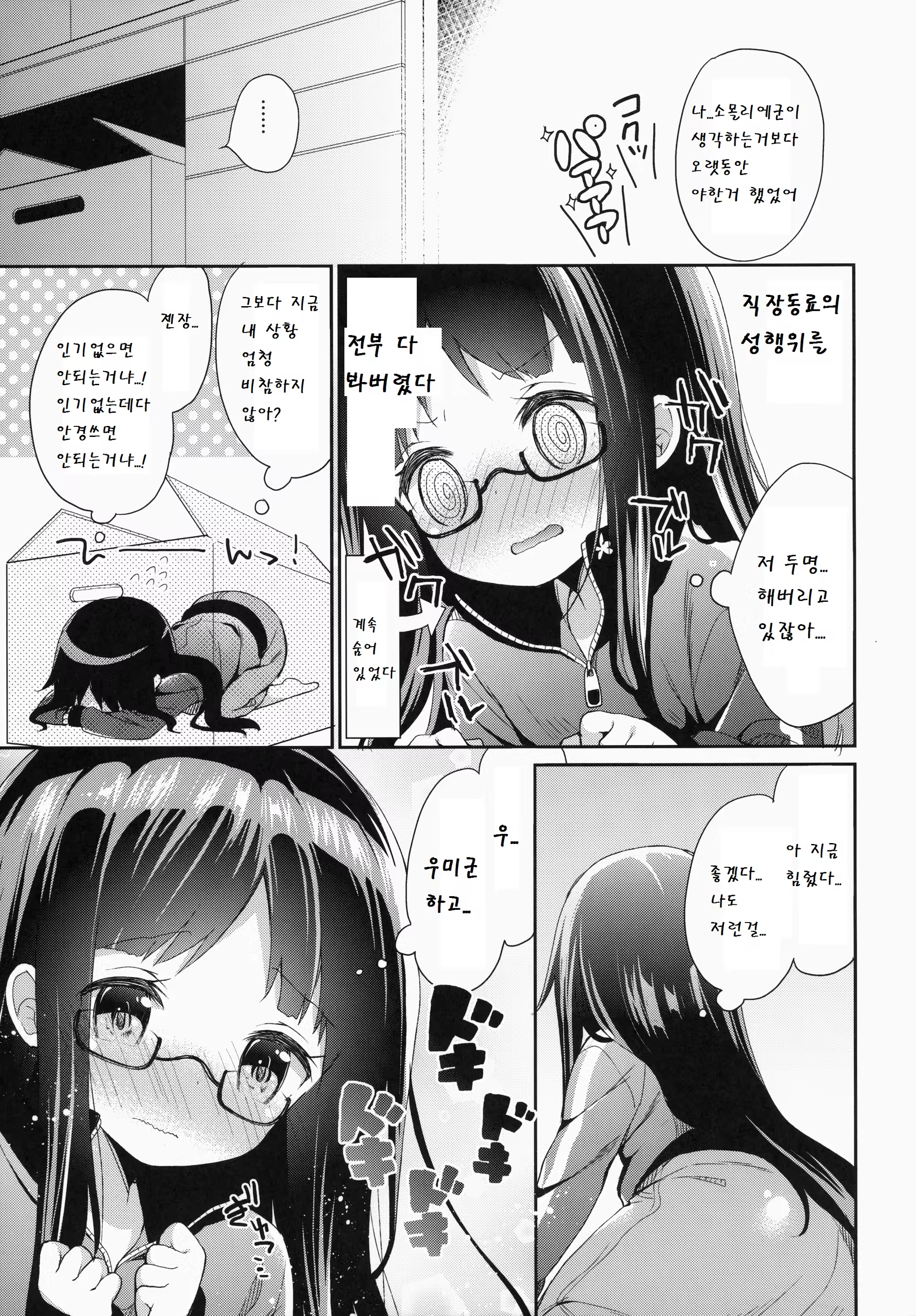 Content 774844 - 23 페이지