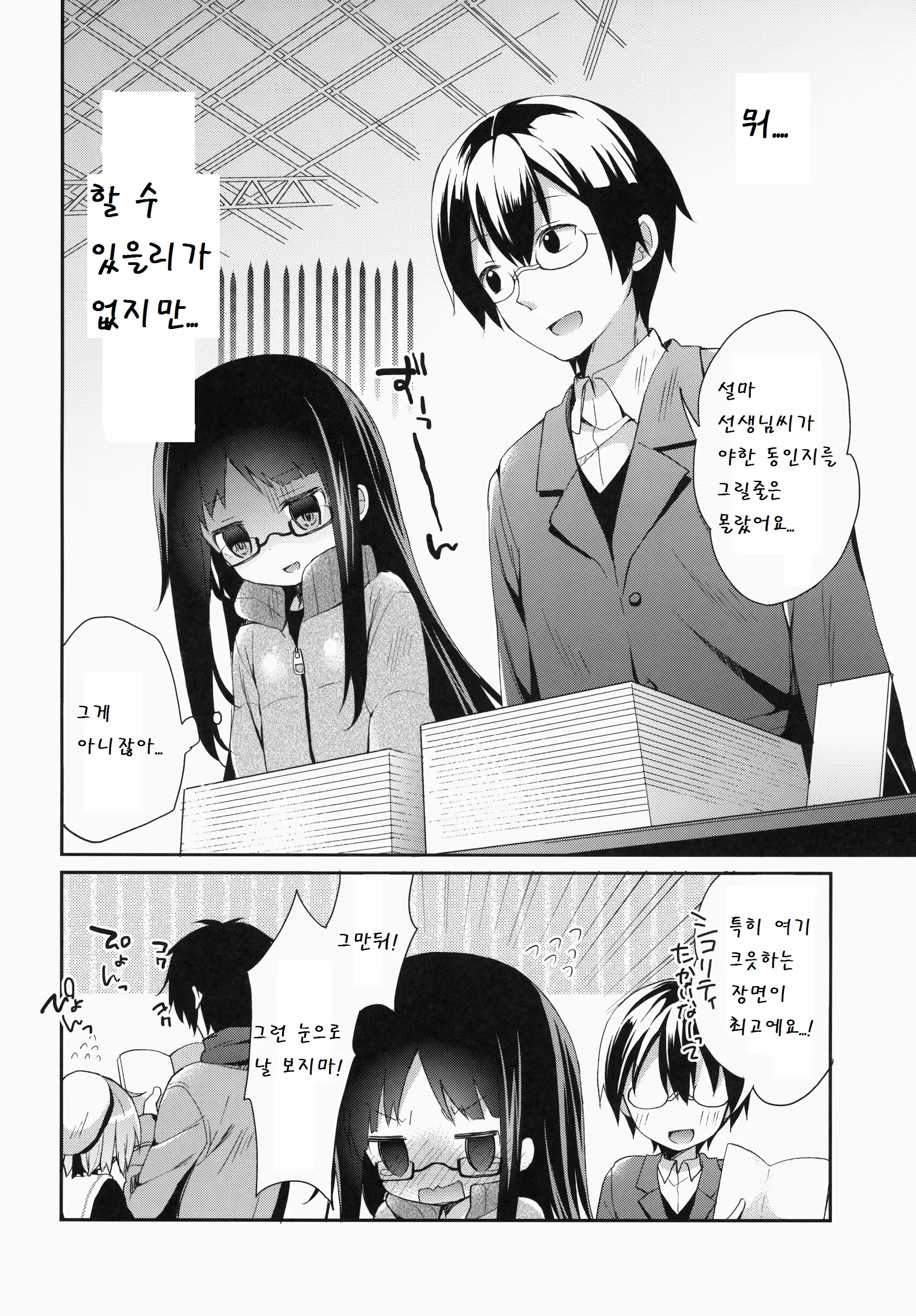Content 774844 - 24 페이지