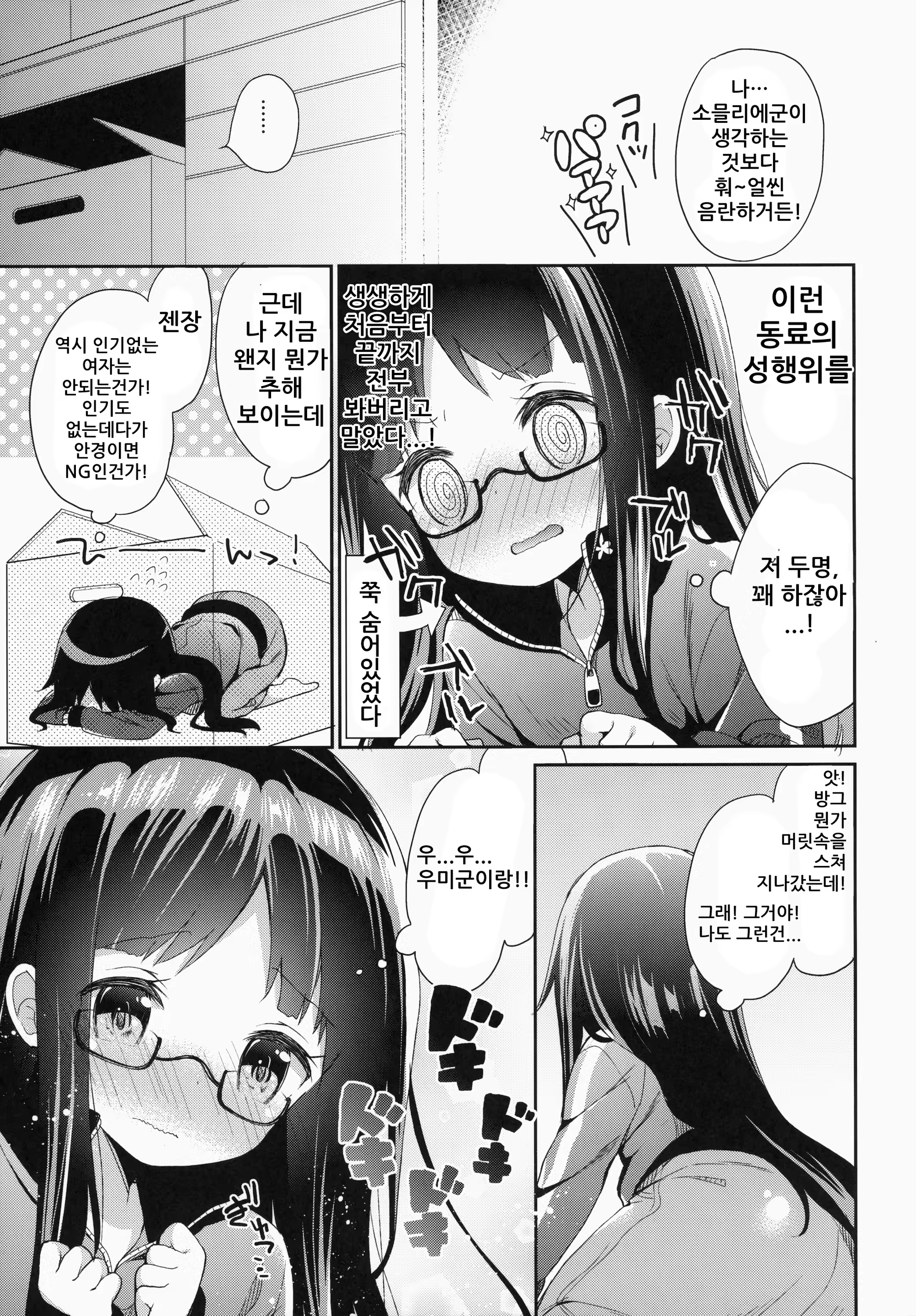 Content 774909 - 23 페이지