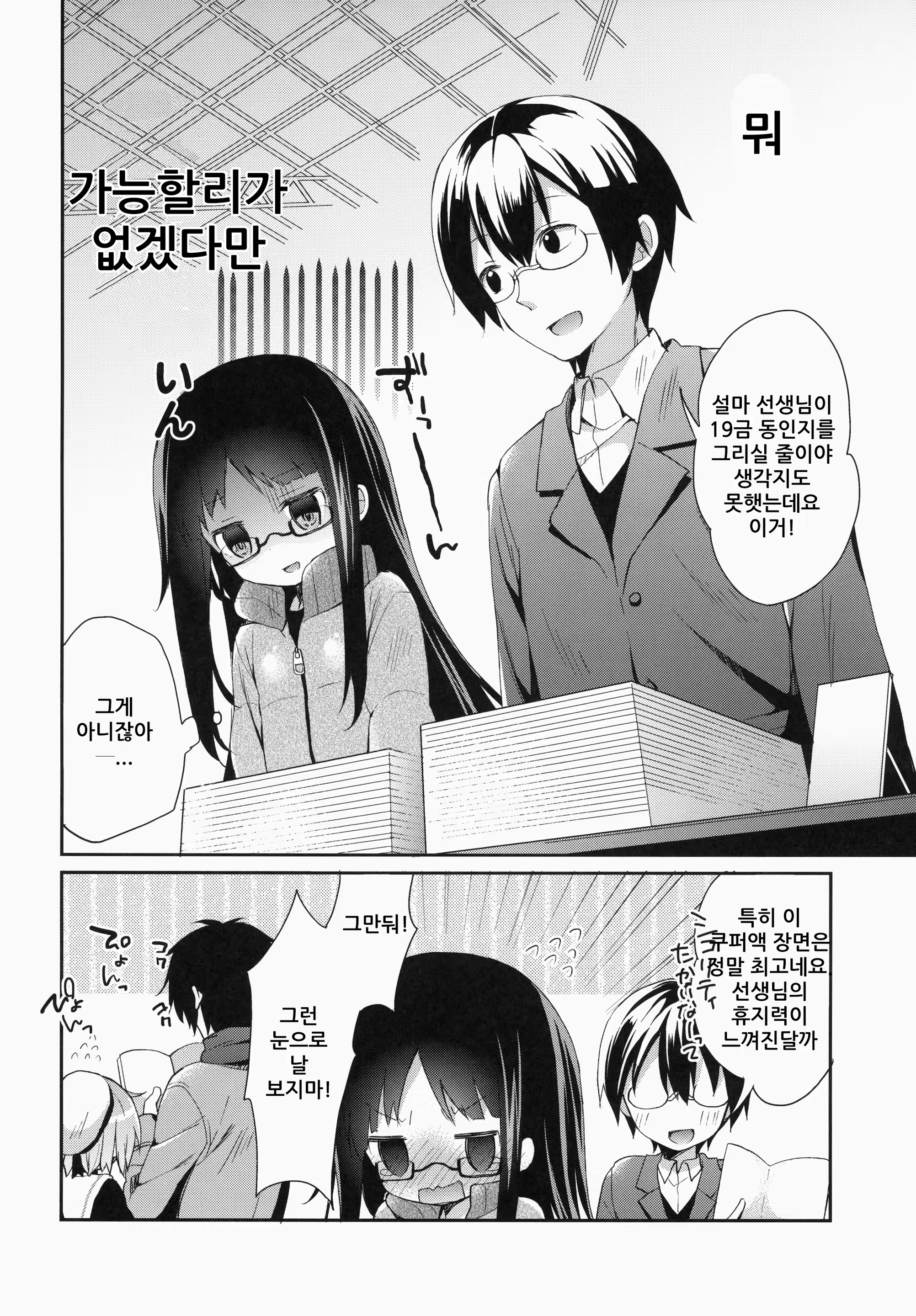 Content 774909 - 24 페이지