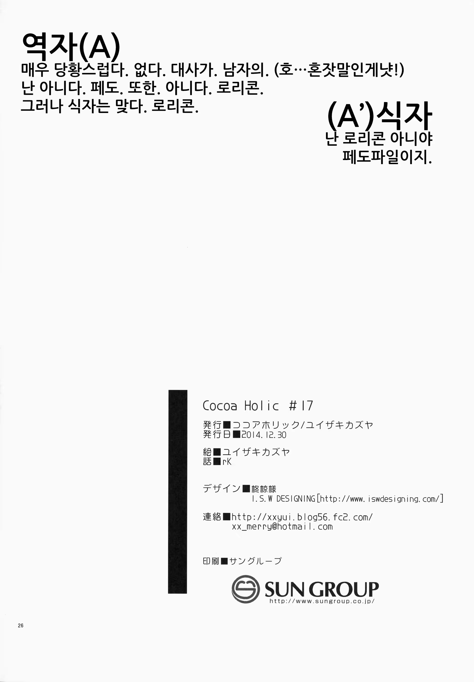 Content 774909 - 26 페이지