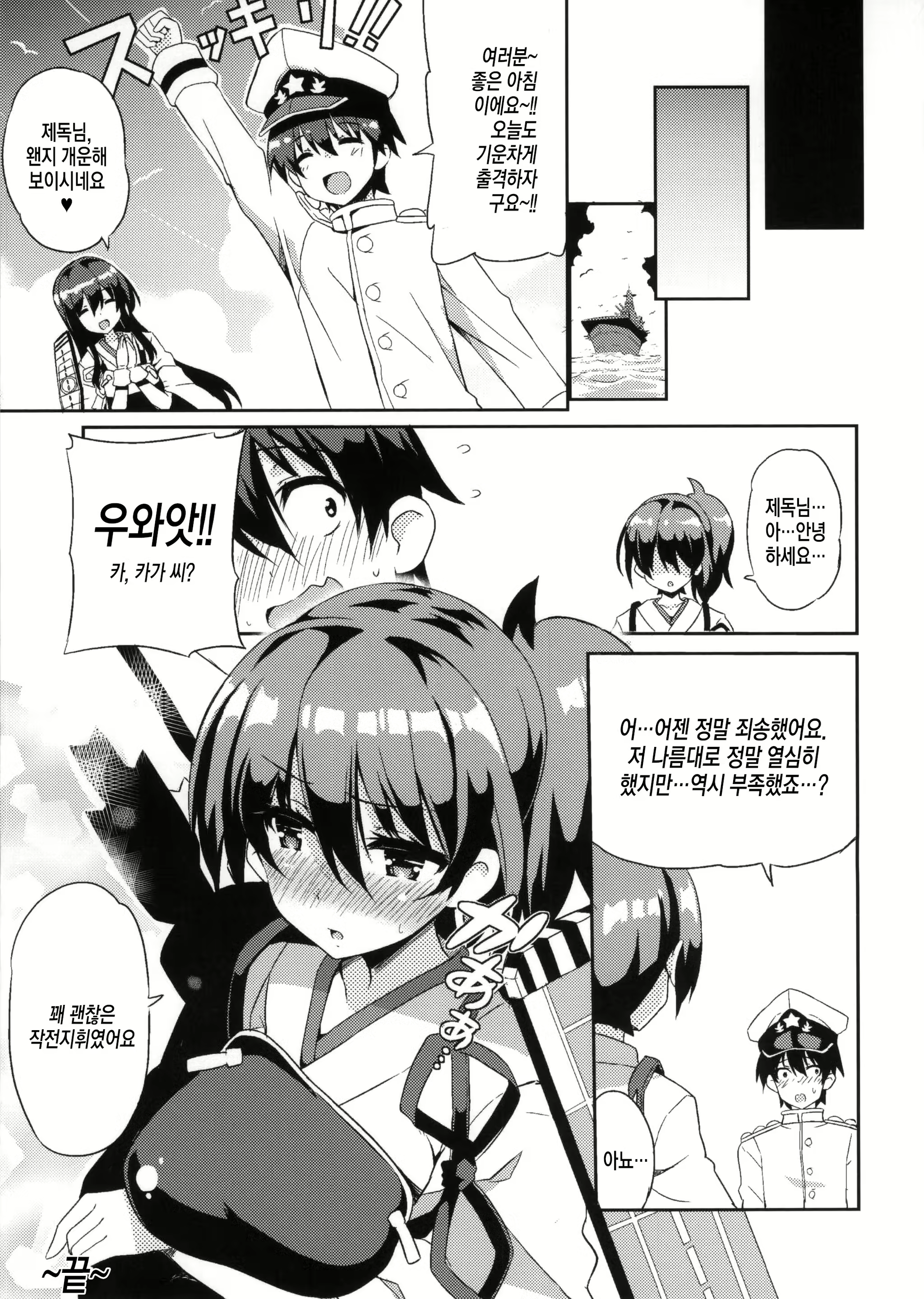 Content 774944 - 22 페이지