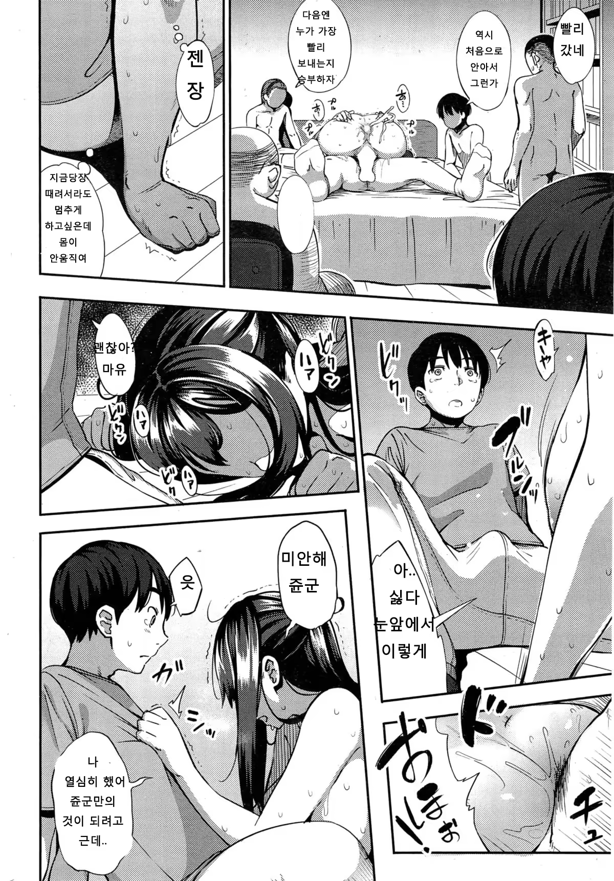 Content 774997 - 21 페이지