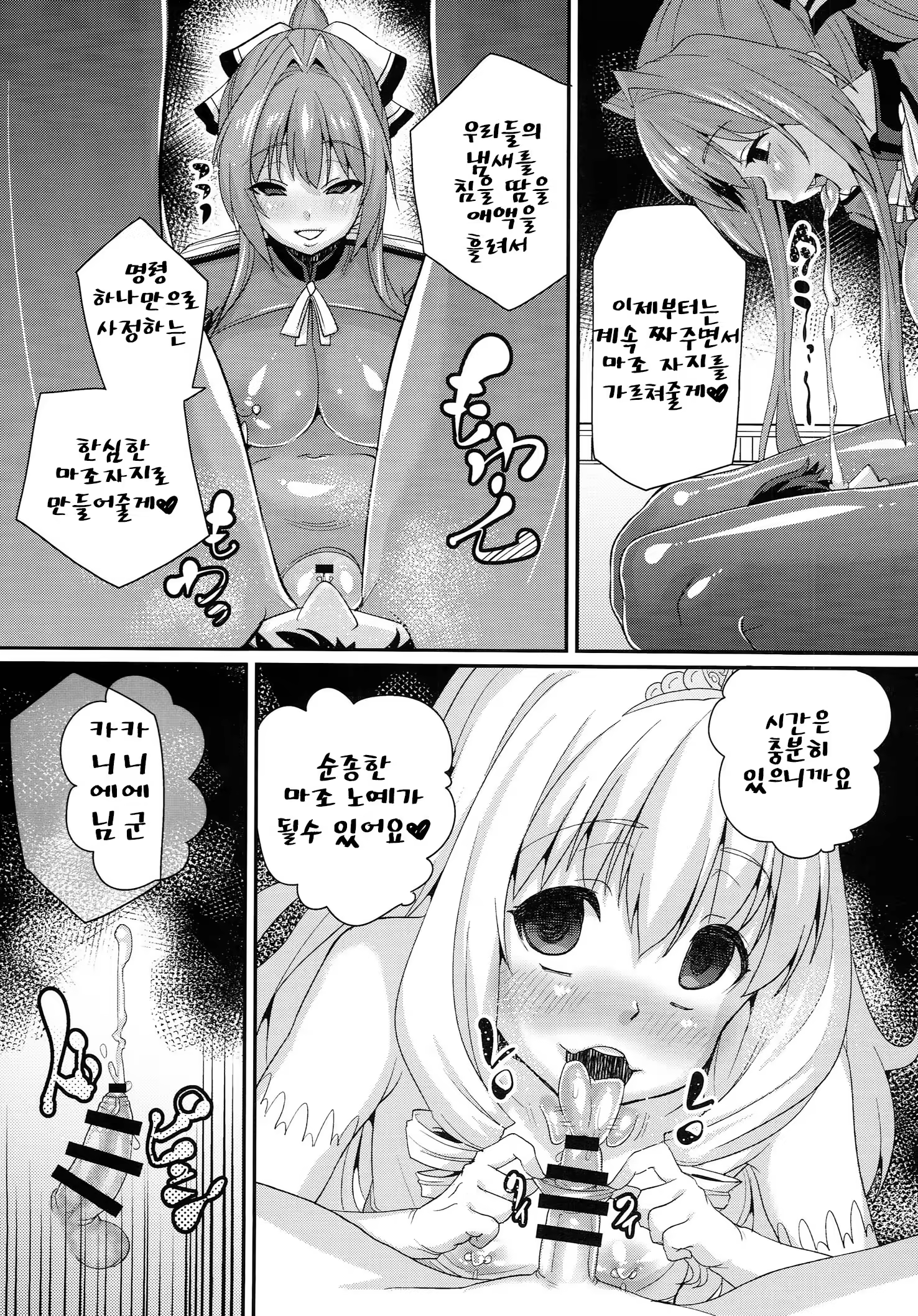 Content 775022 - 22 페이지