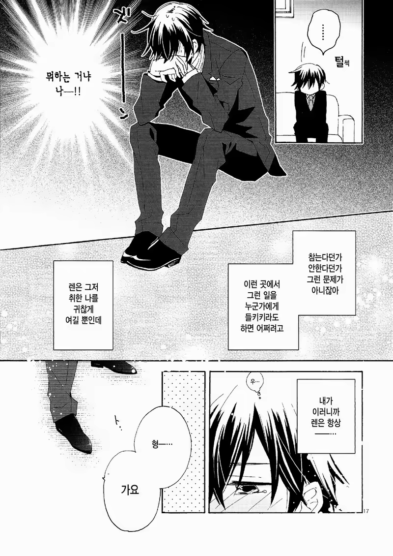 Content 775046 - 16 페이지