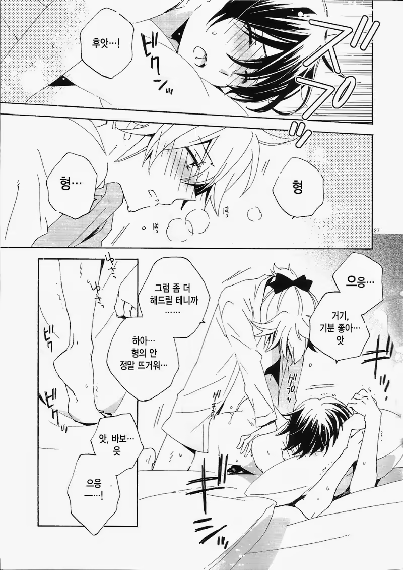 Content 775046 - 26 페이지