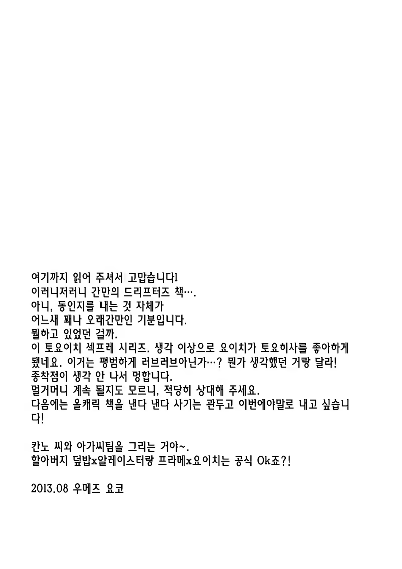 Content 775090 - 28 페이지