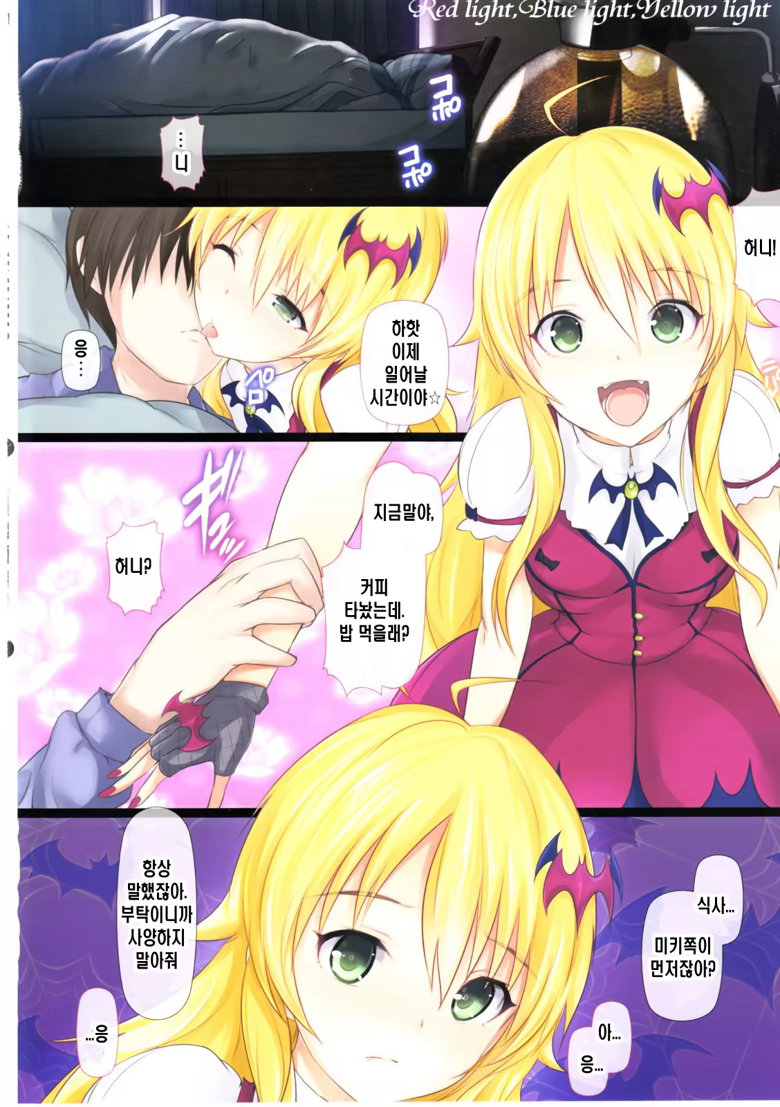 Content 775176 - 4 페이지