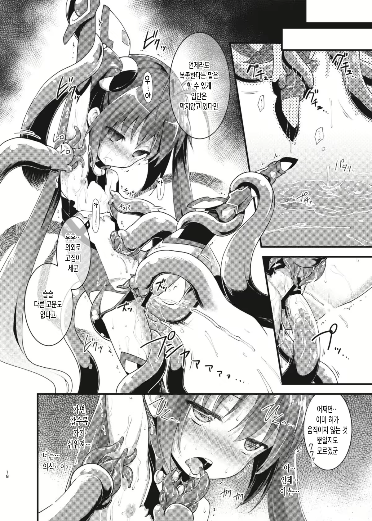 Content 775252 - 17 페이지