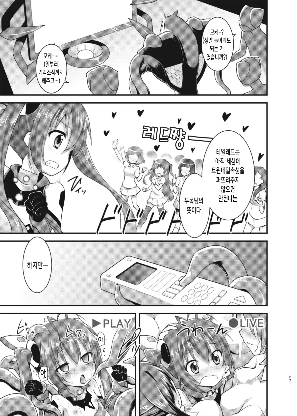 Content 775252 - 26 페이지