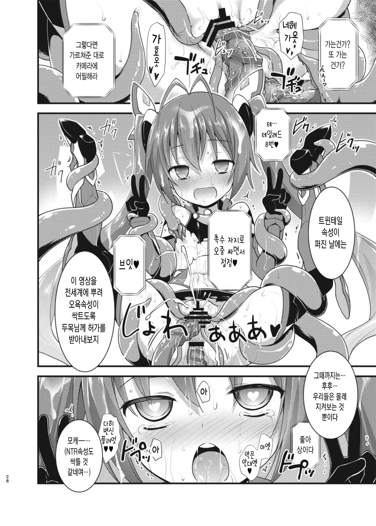 Content 775252 - 27 페이지