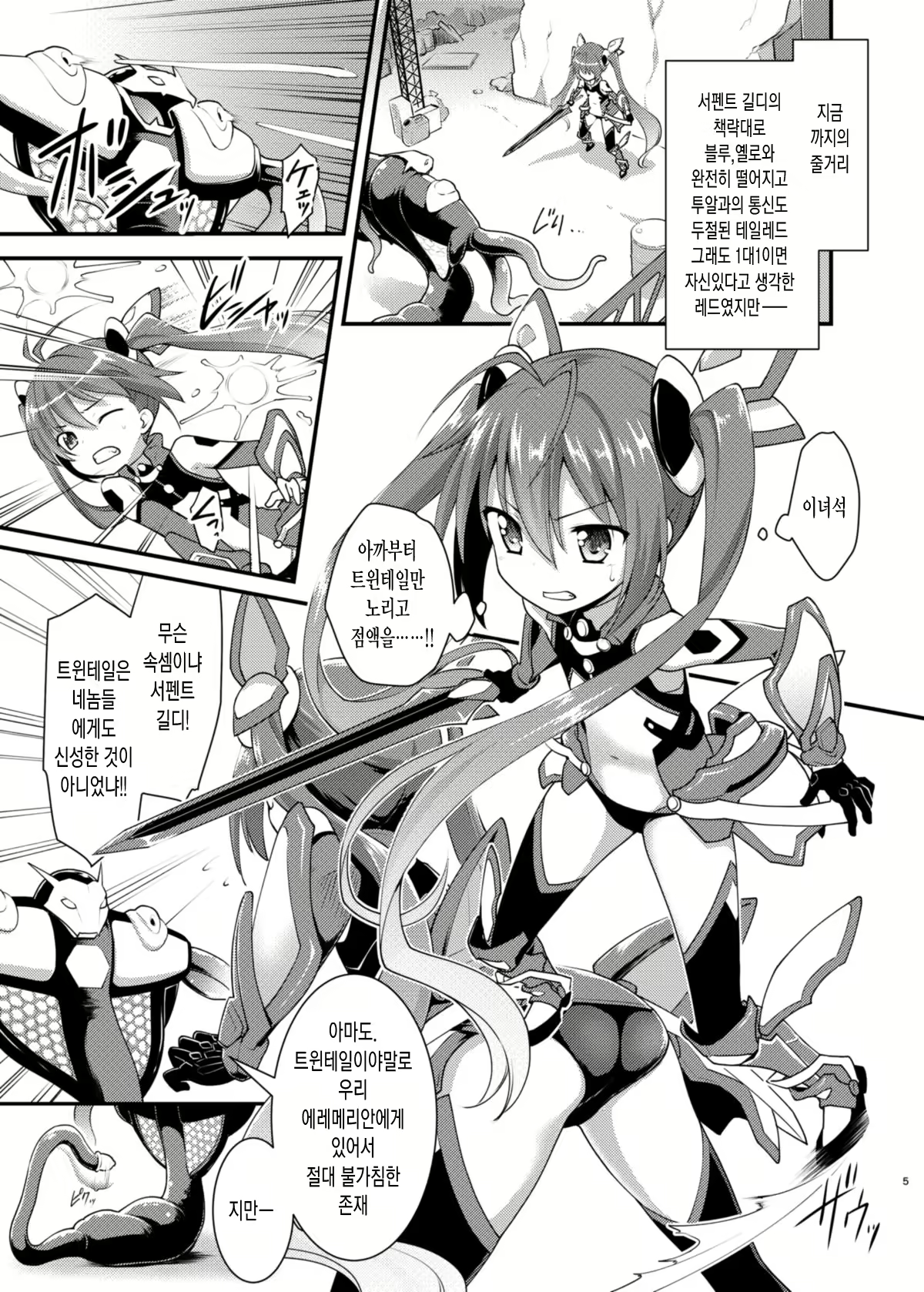 Content 775252 - 4 페이지