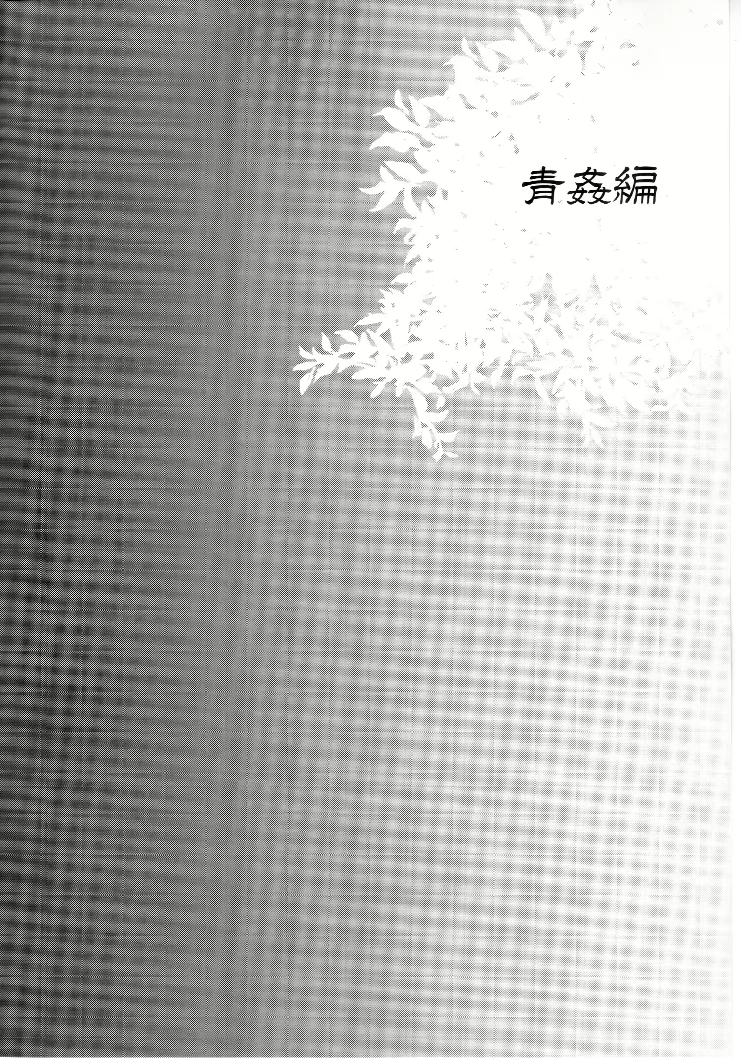 Content 775264 - 3 페이지