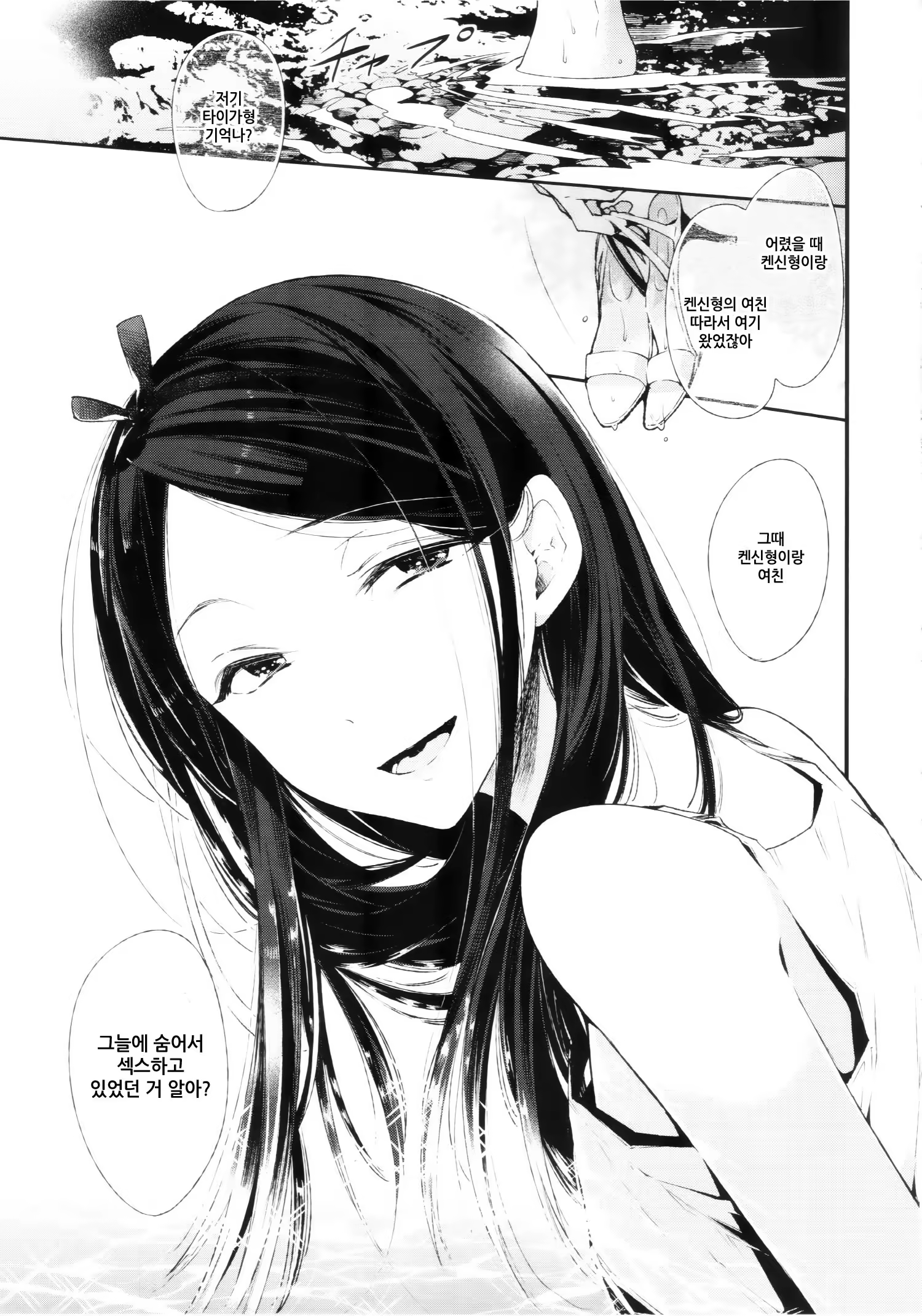 Content 775264 - 4 페이지