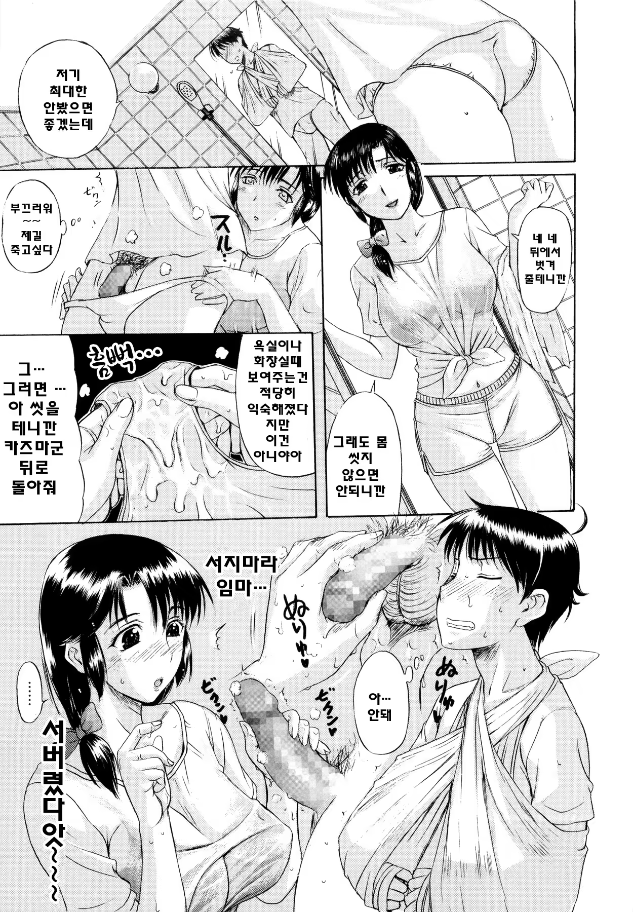 Content 775314 - 135 페이지