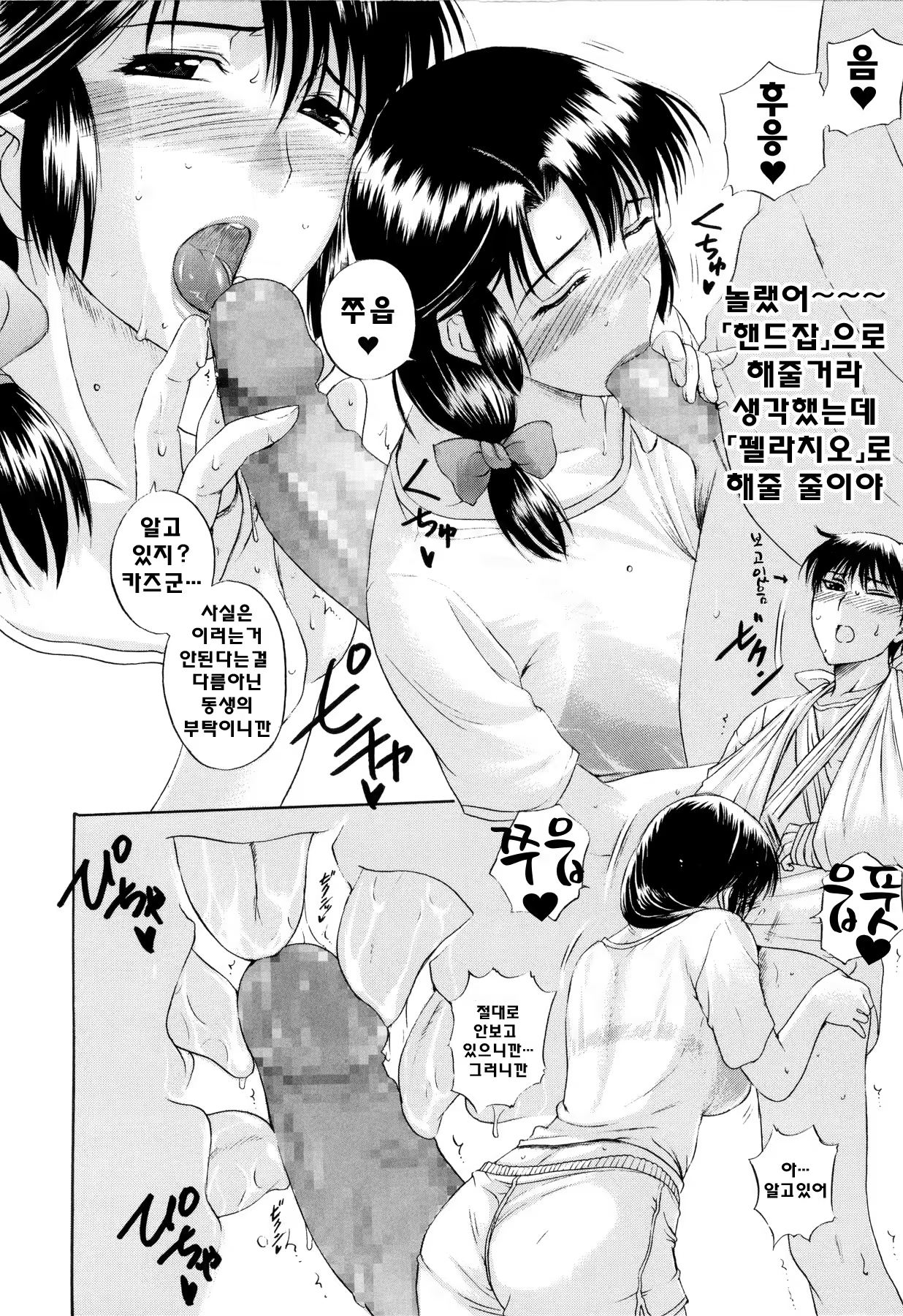 Content 775314 - 138 페이지