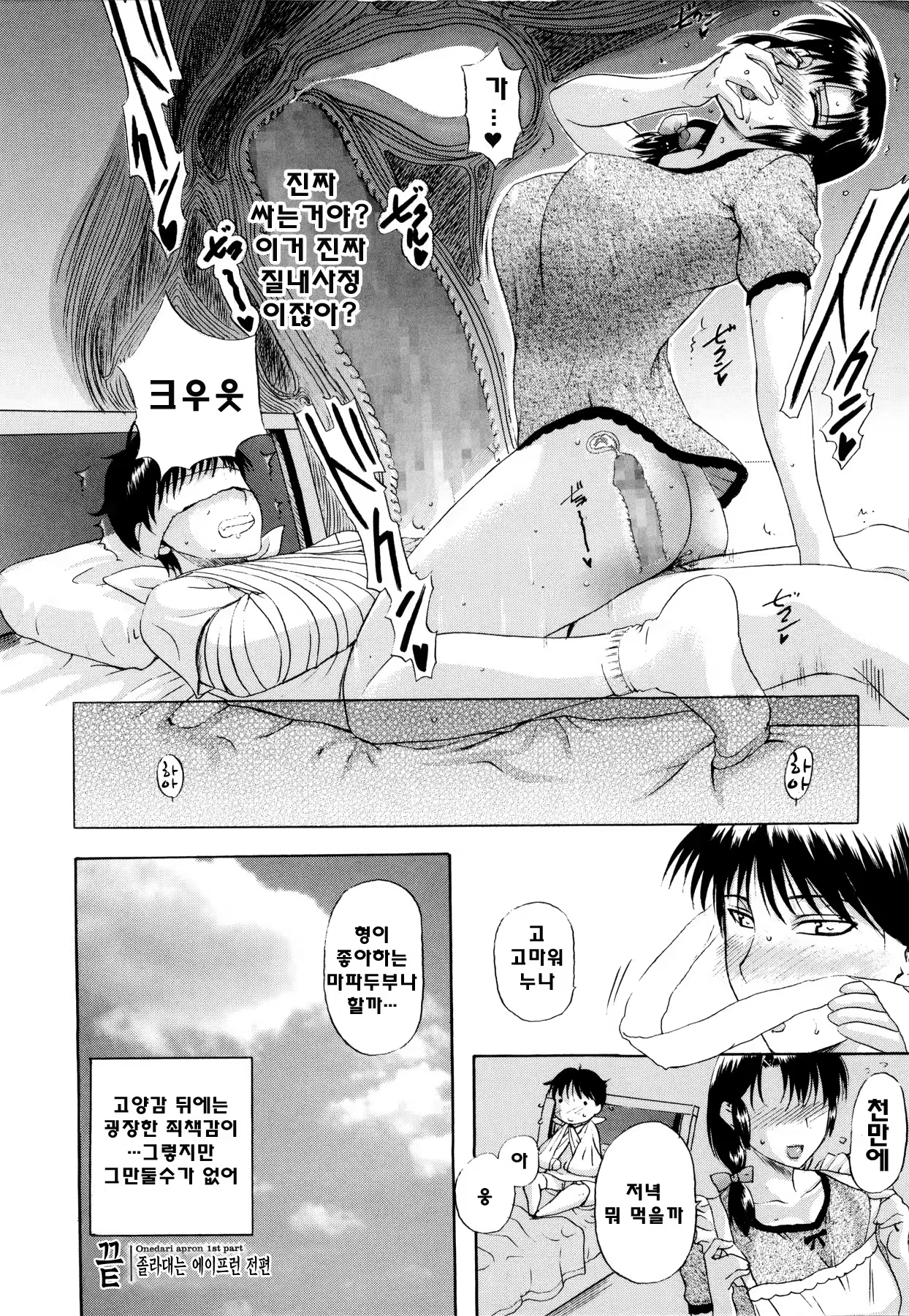Content 775314 - 150 페이지