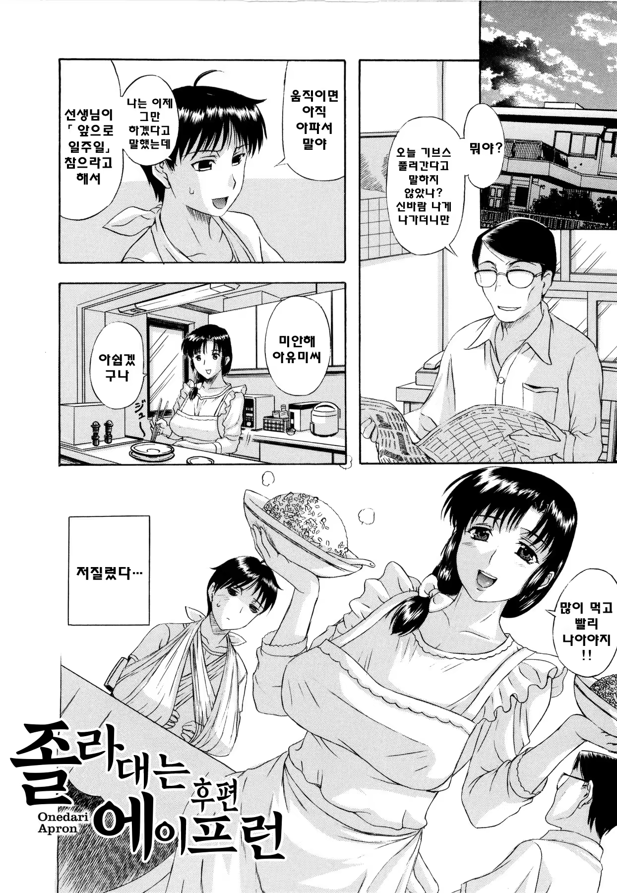 Content 775314 - 152 페이지
