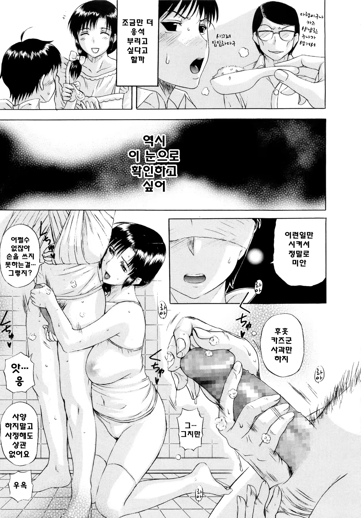 Content 775314 - 153 페이지