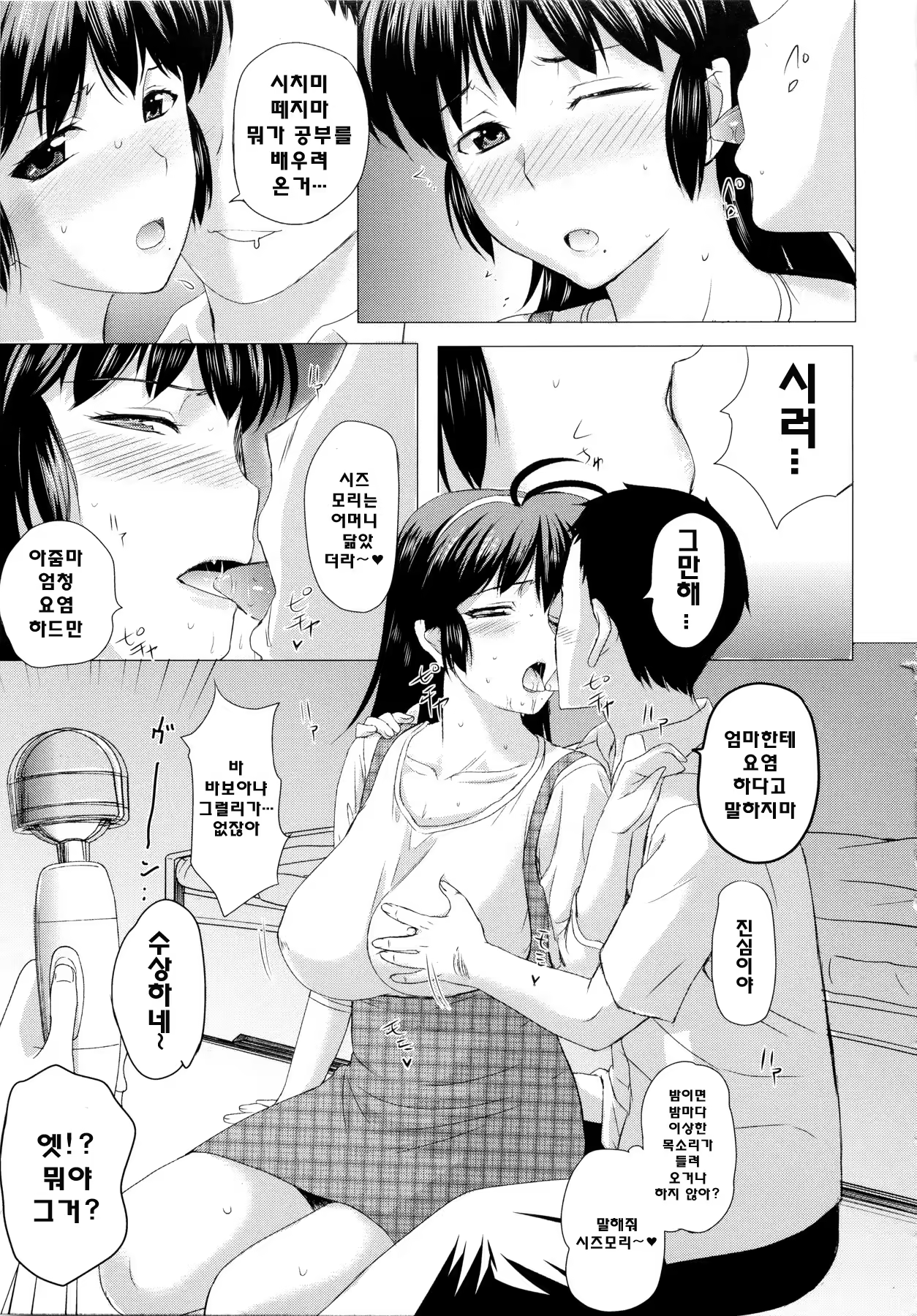 Content 775314 - 19 페이지