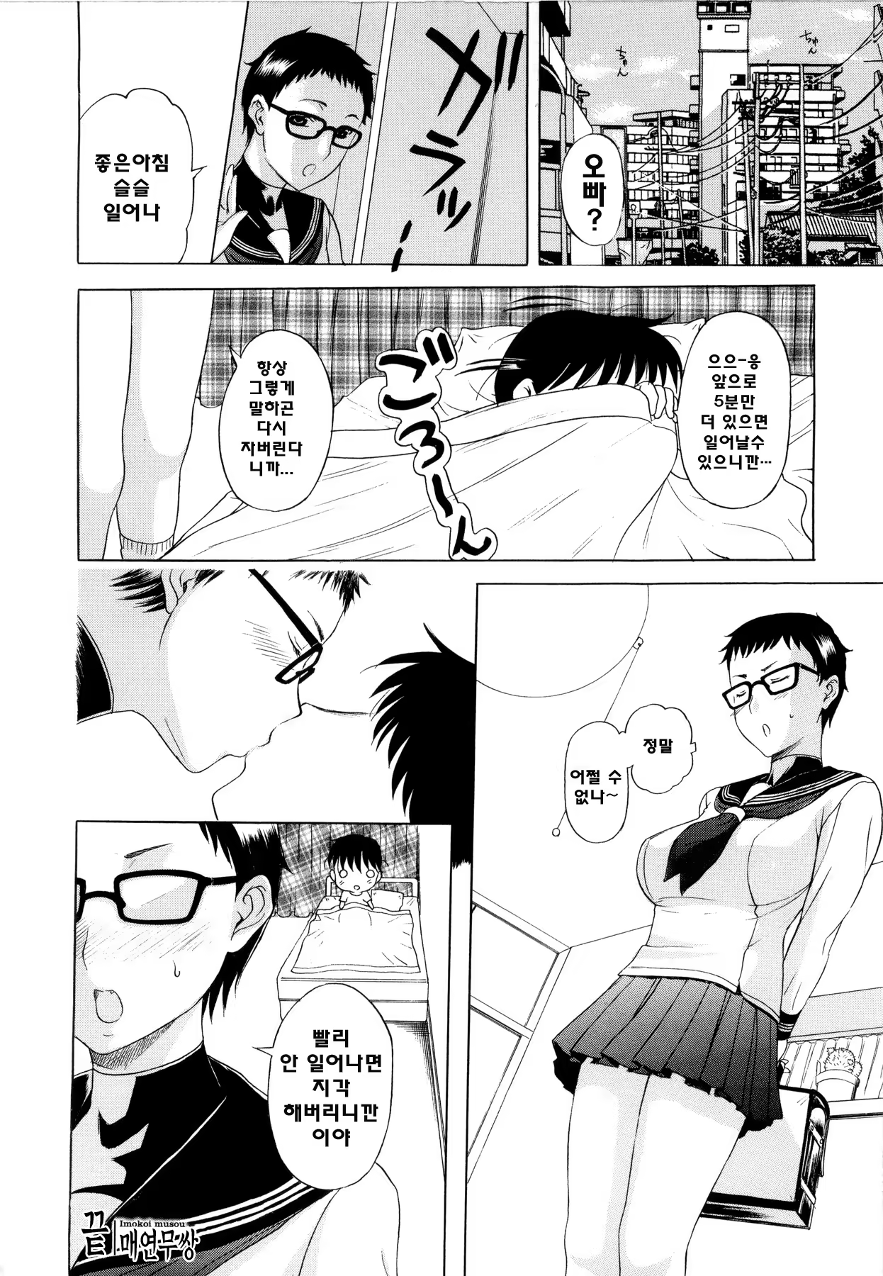 Content 775314 - 190 페이지