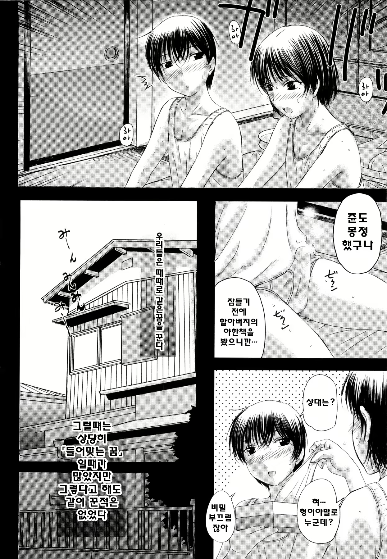 Content 775314 - 192 페이지