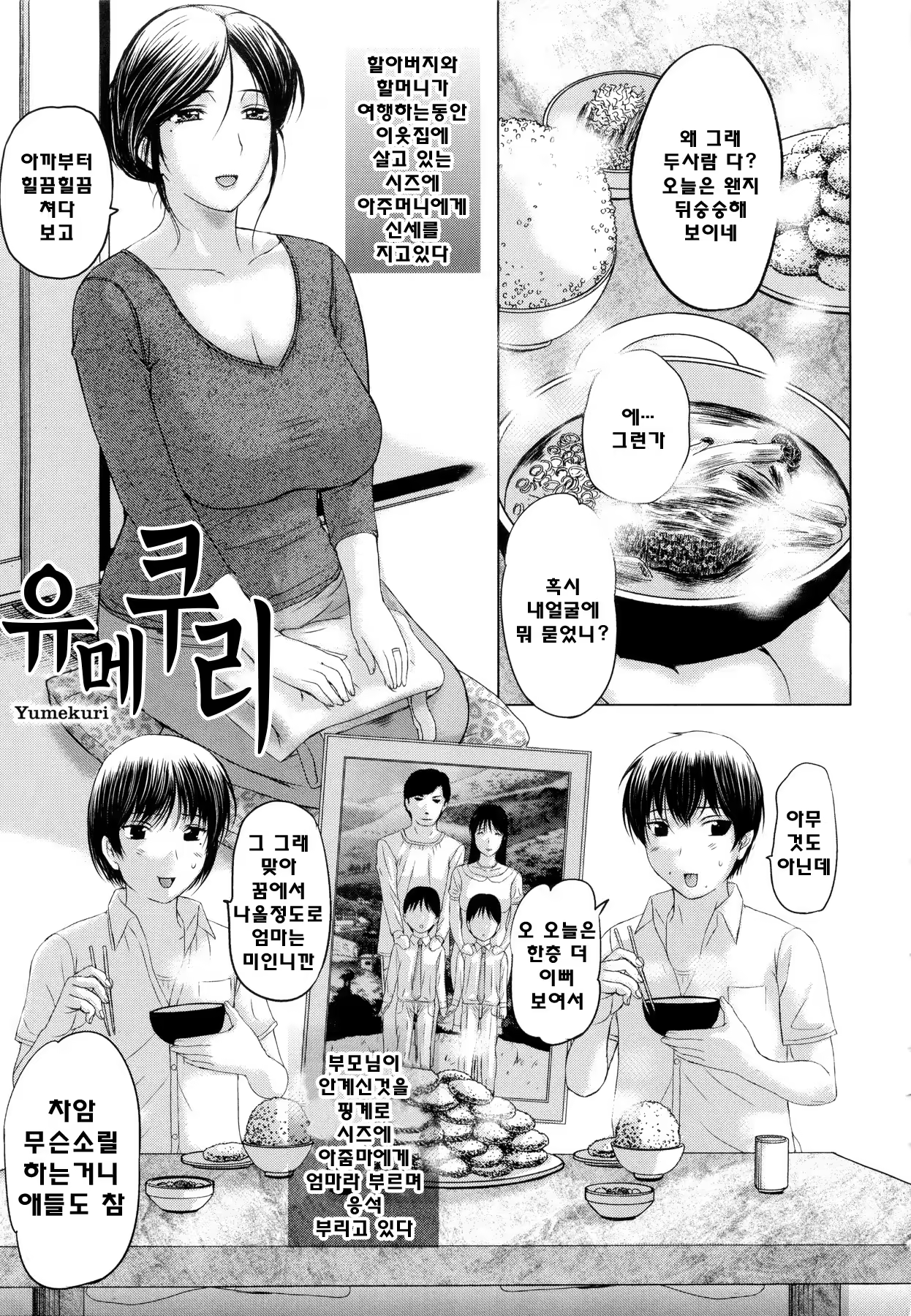Content 775314 - 193 페이지