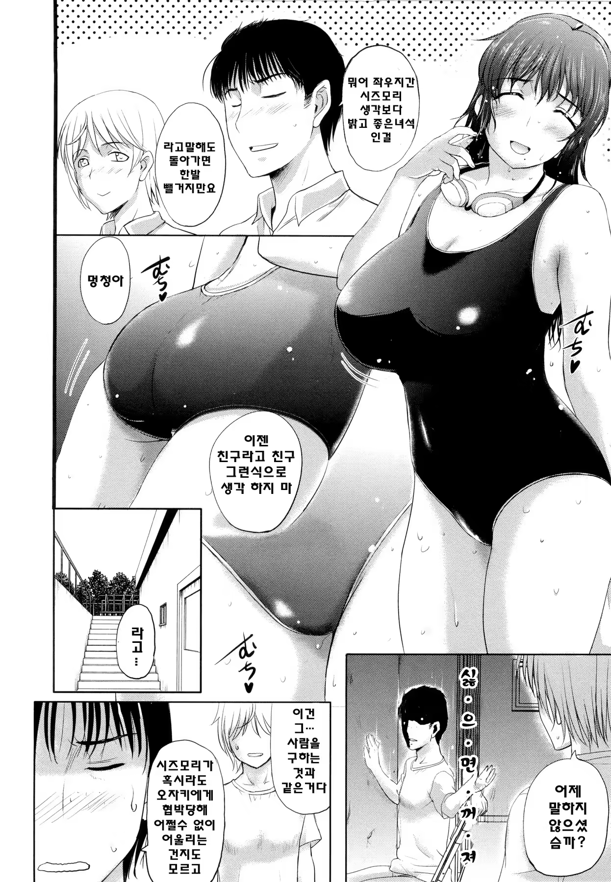 Content 775314 - 52 페이지