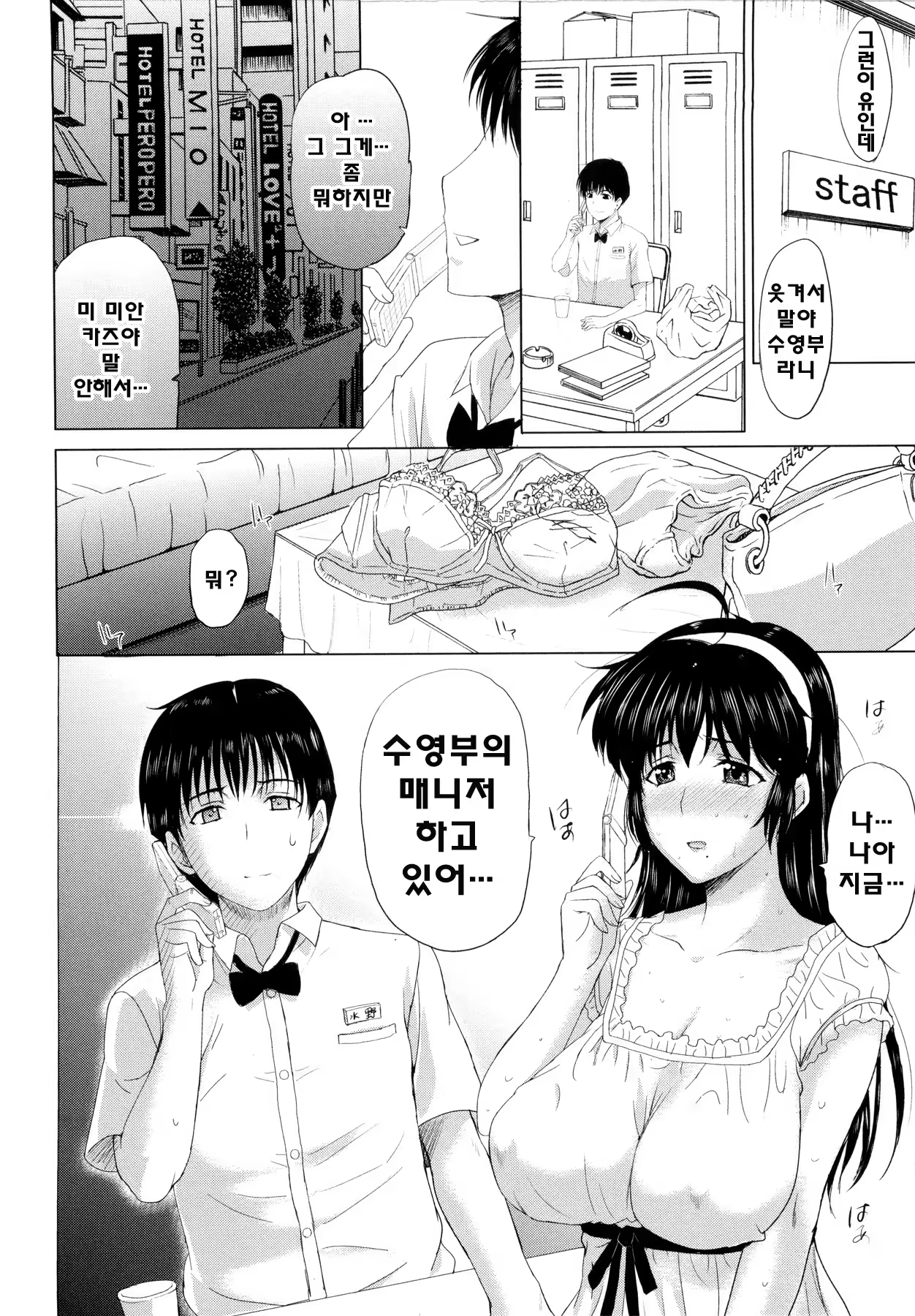 Content 775314 - 58 페이지