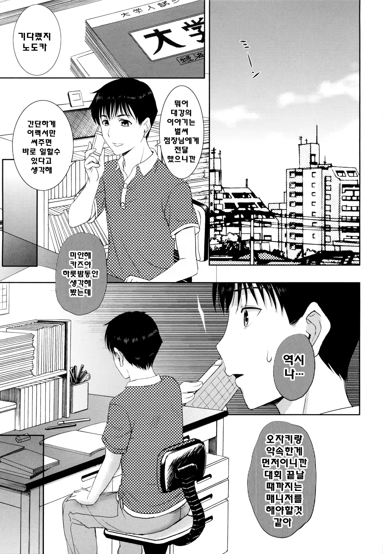 Content 775314 - 75 페이지