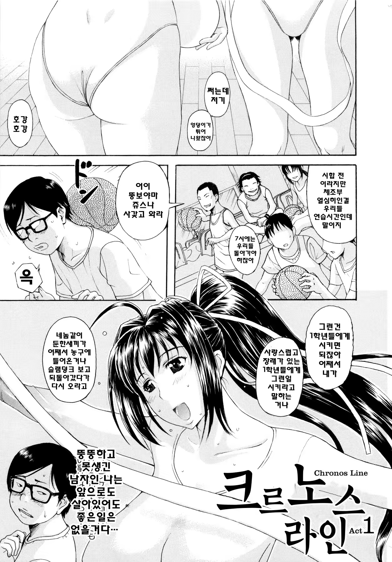 Content 775314 - 91 페이지