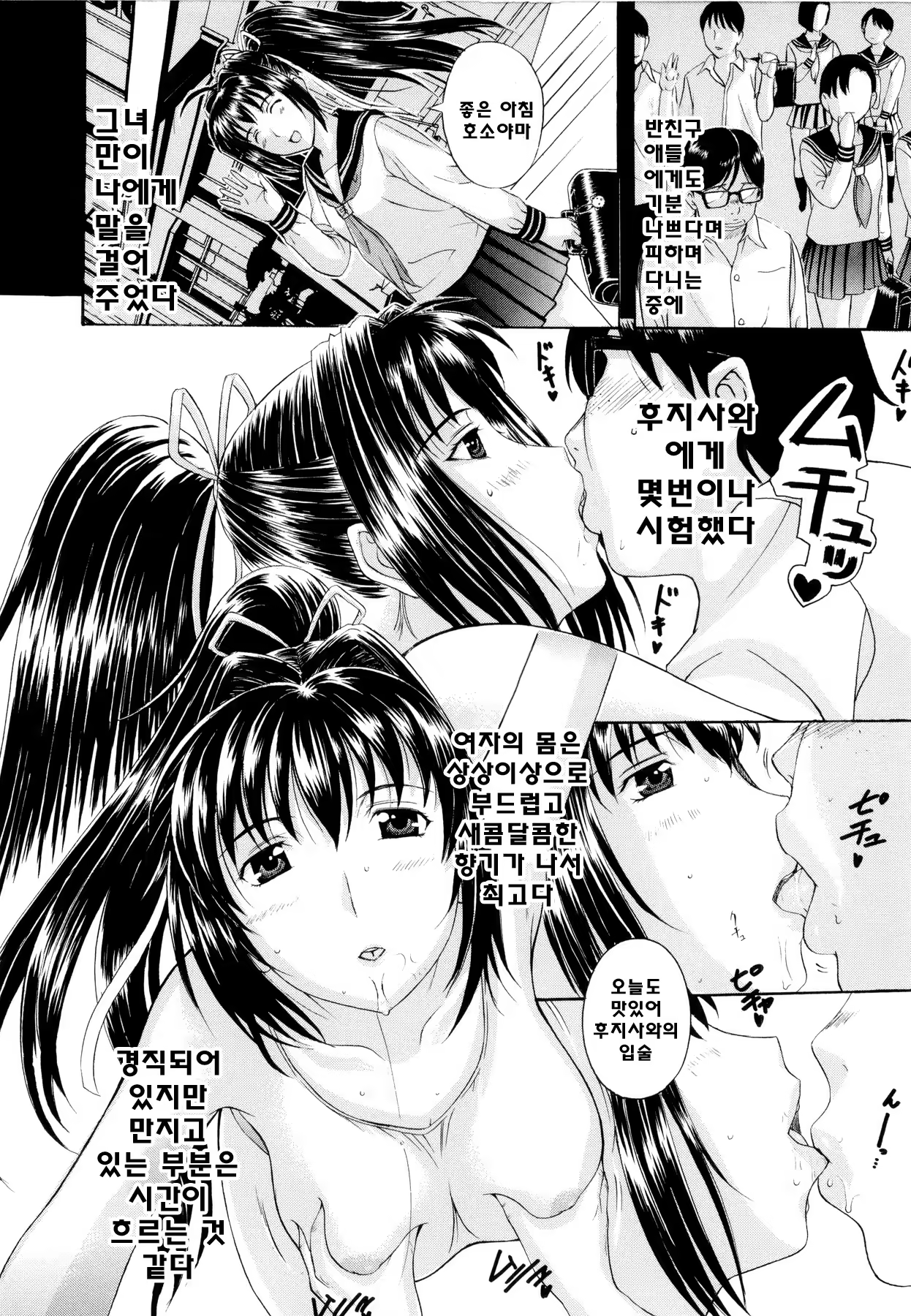 Content 775314 - 94 페이지