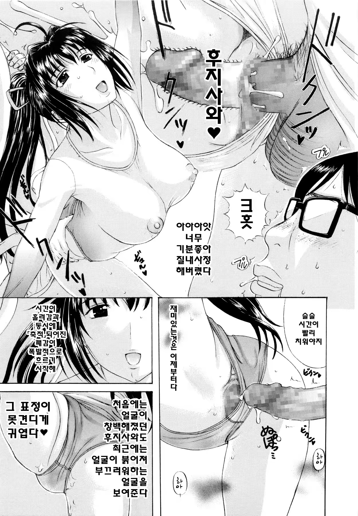 Content 775314 - 99 페이지