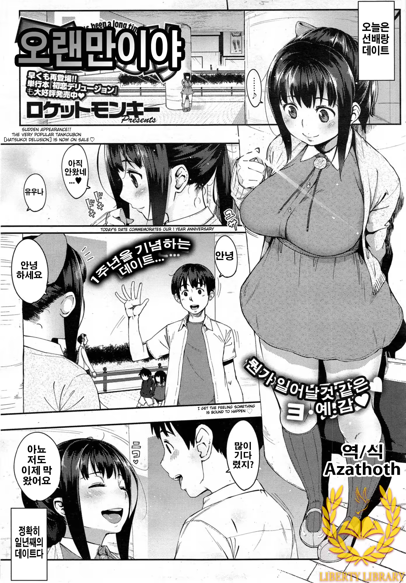Content 775342 - 1 페이지