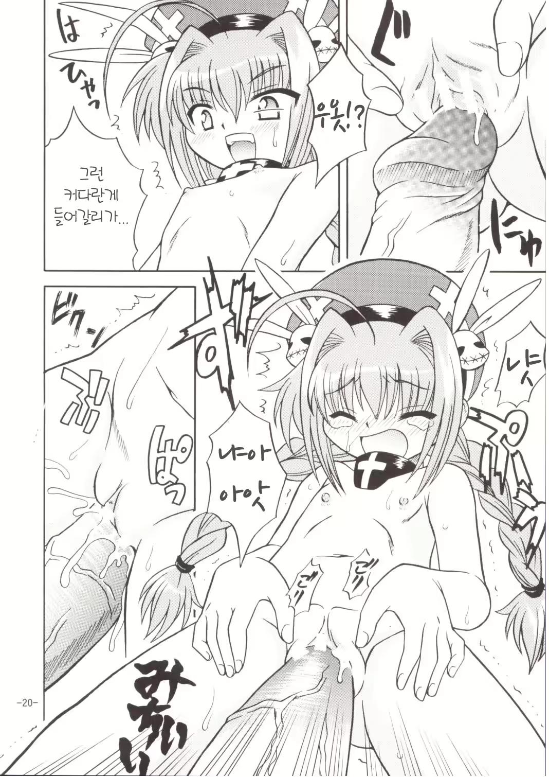 Content 775362 - 19 페이지