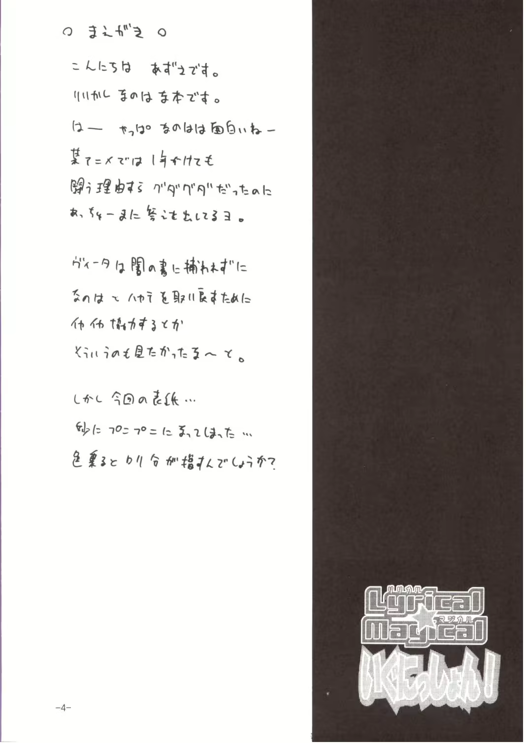 Content 775362 - 3 페이지