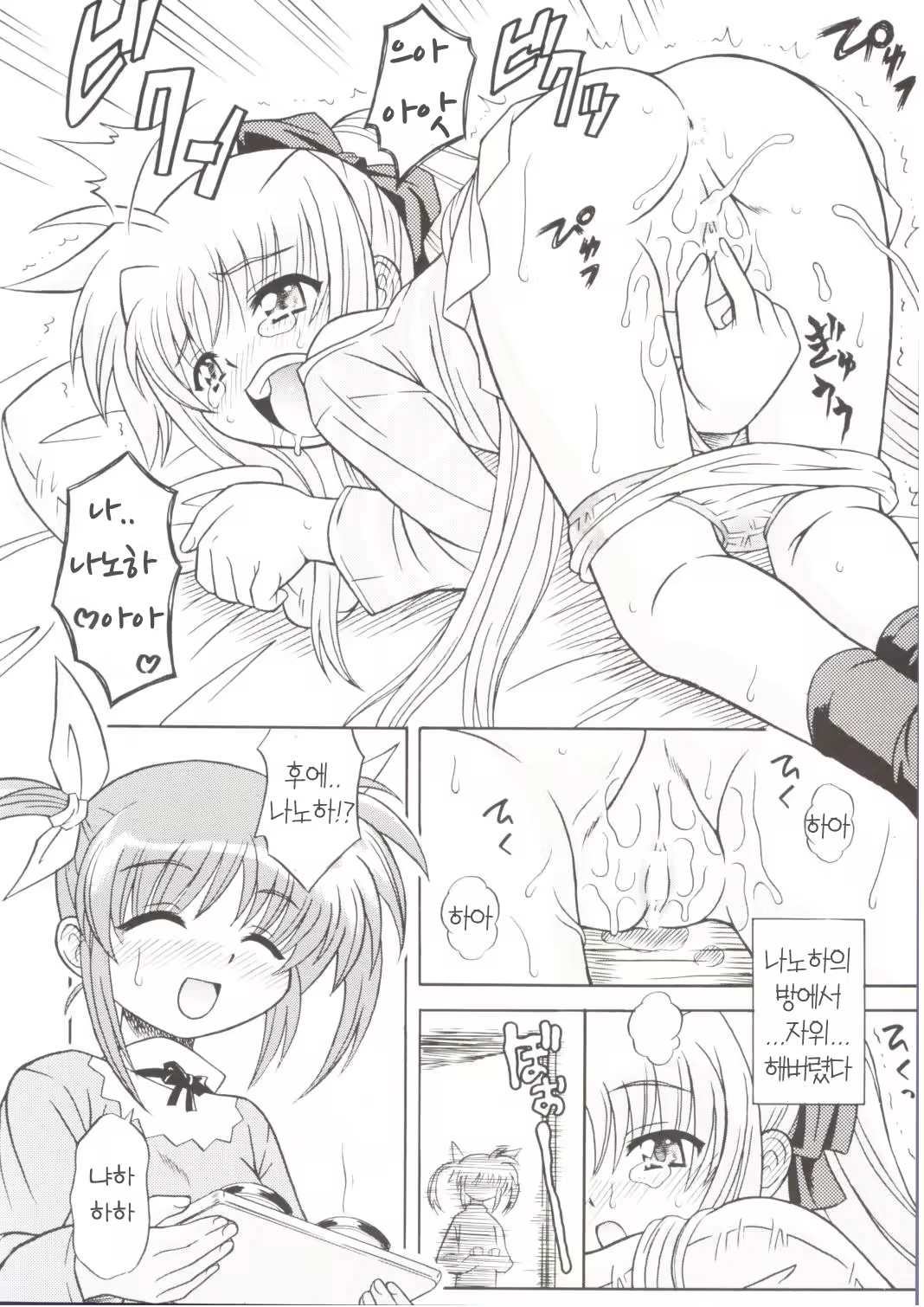 Content 775362 - 7 페이지