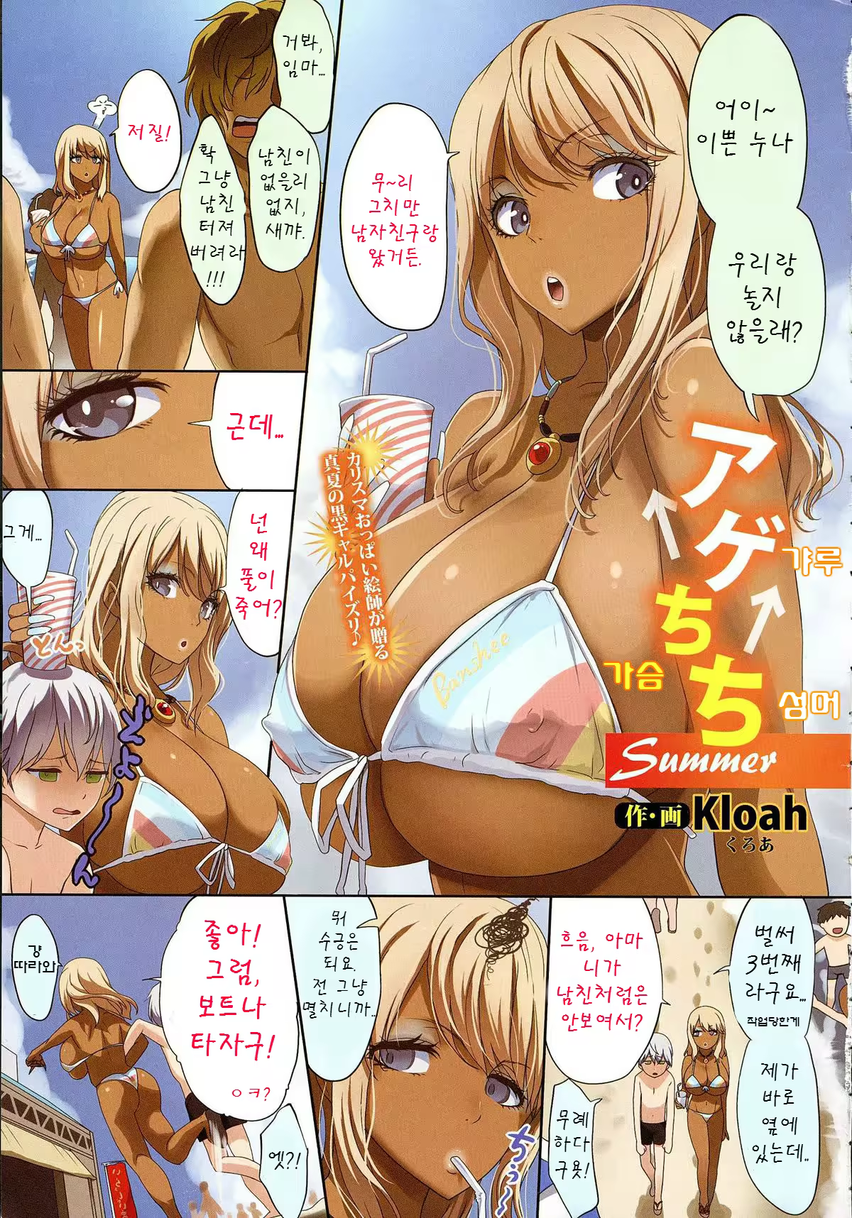 Content 775425 - 1 페이지