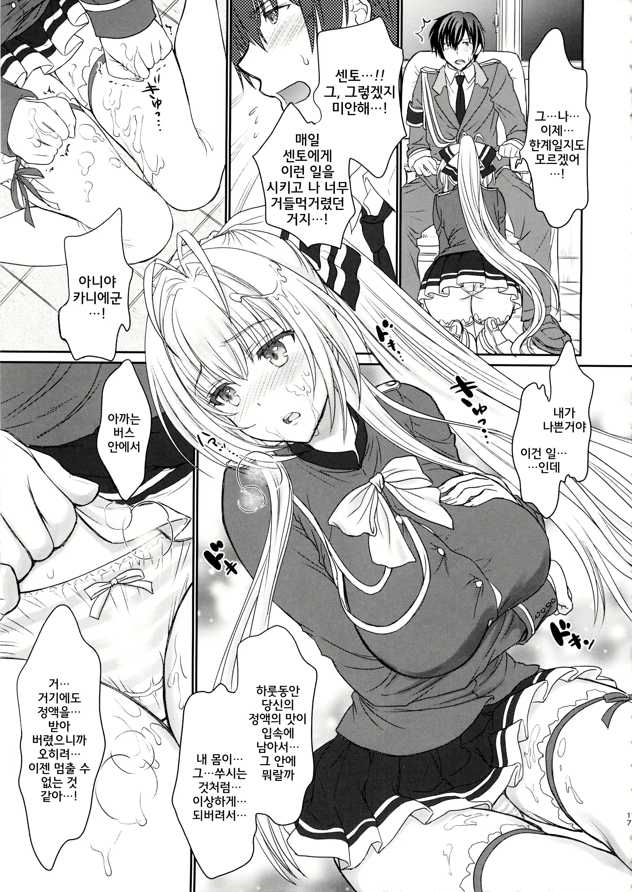 Content 775452 - 18 페이지