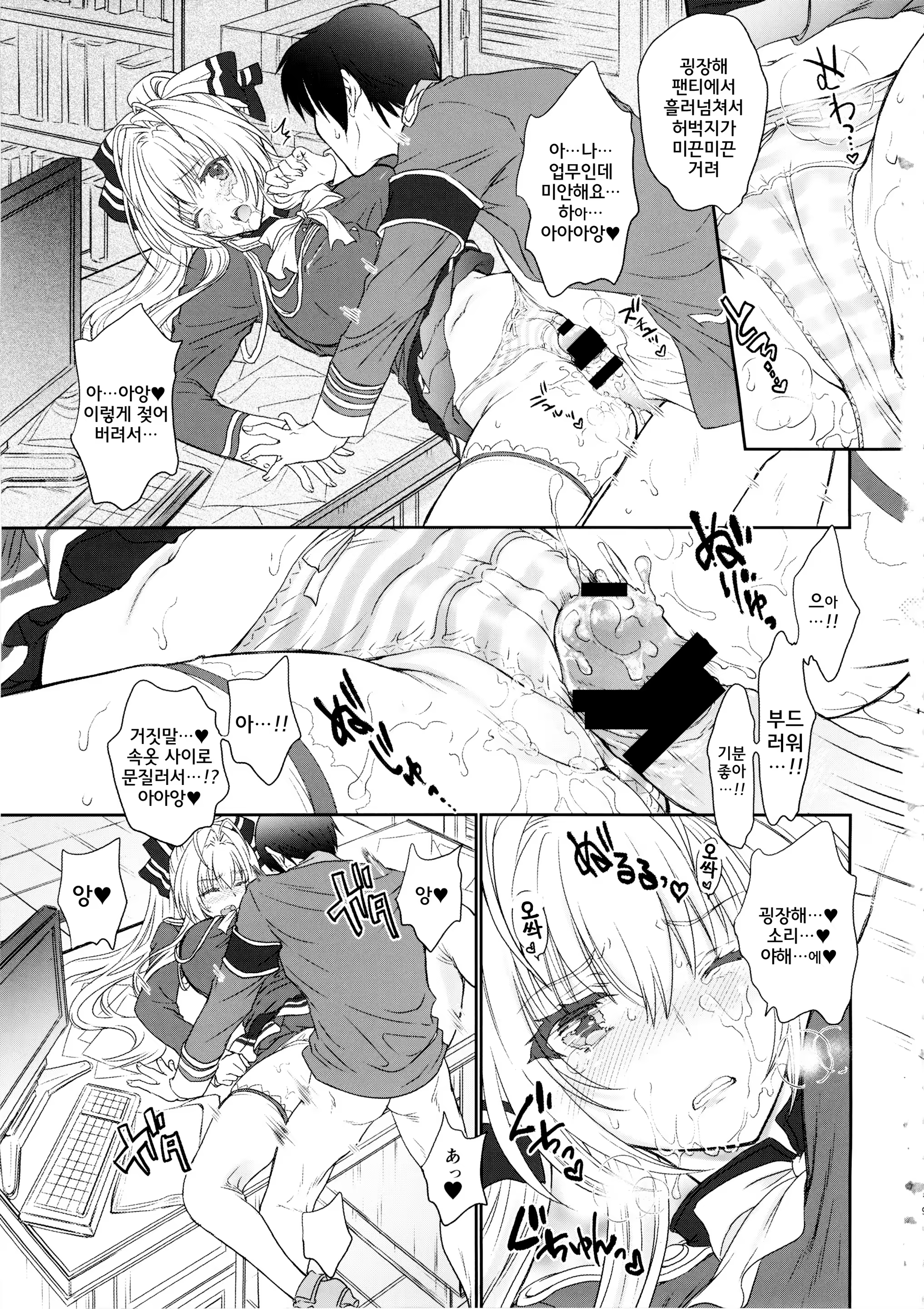 Content 775452 - 20 페이지