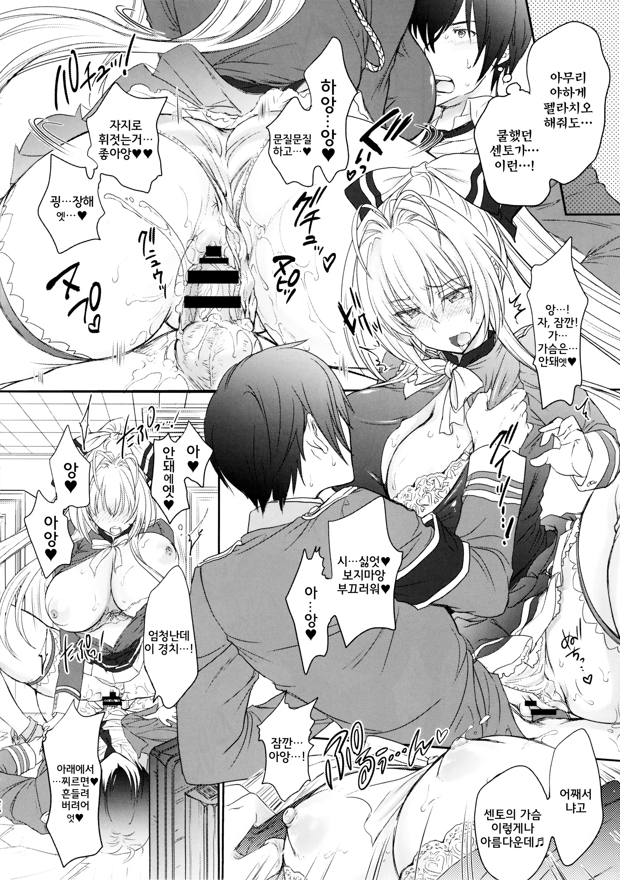 Content 775452 - 27 페이지
