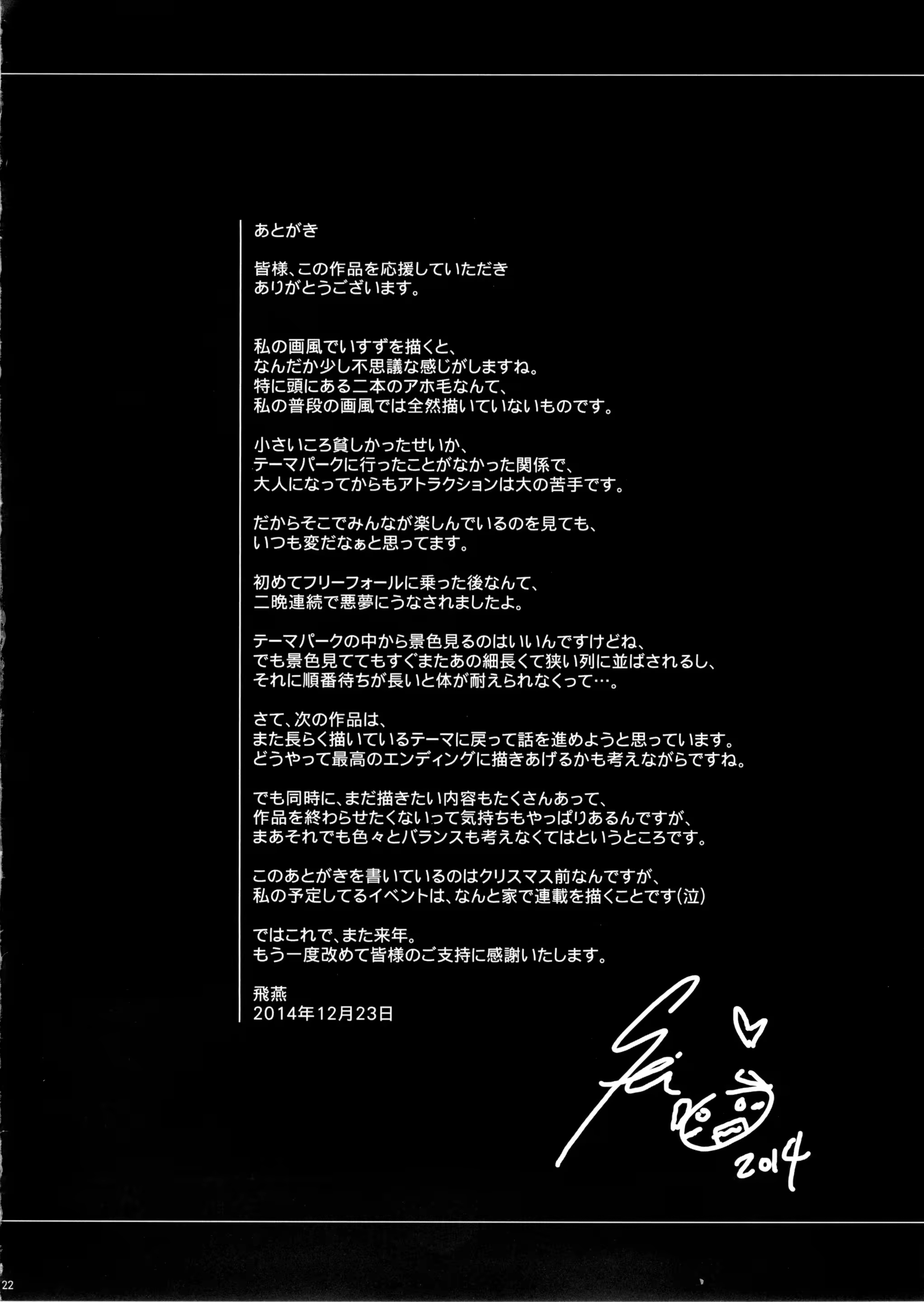Content 775468 - 23 페이지
